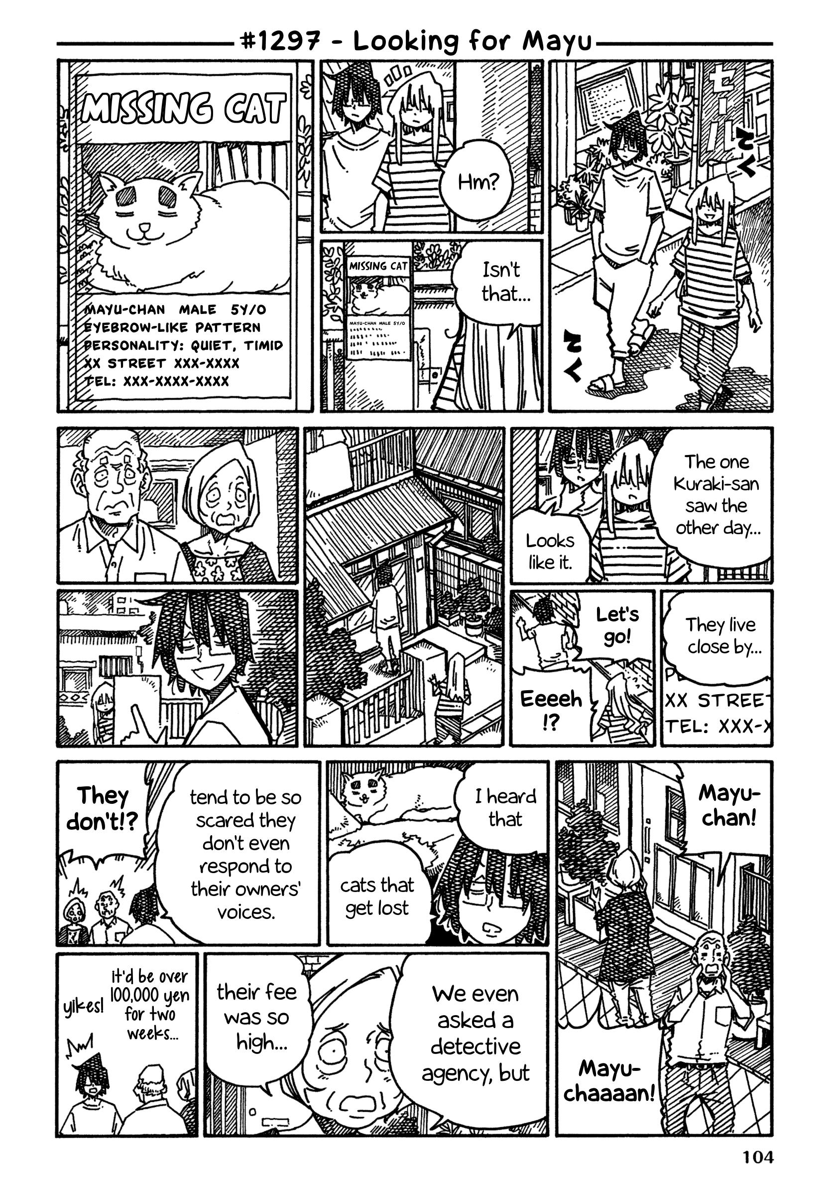 Hatarakanai Futari (The Jobless Siblings) Chapter 1297