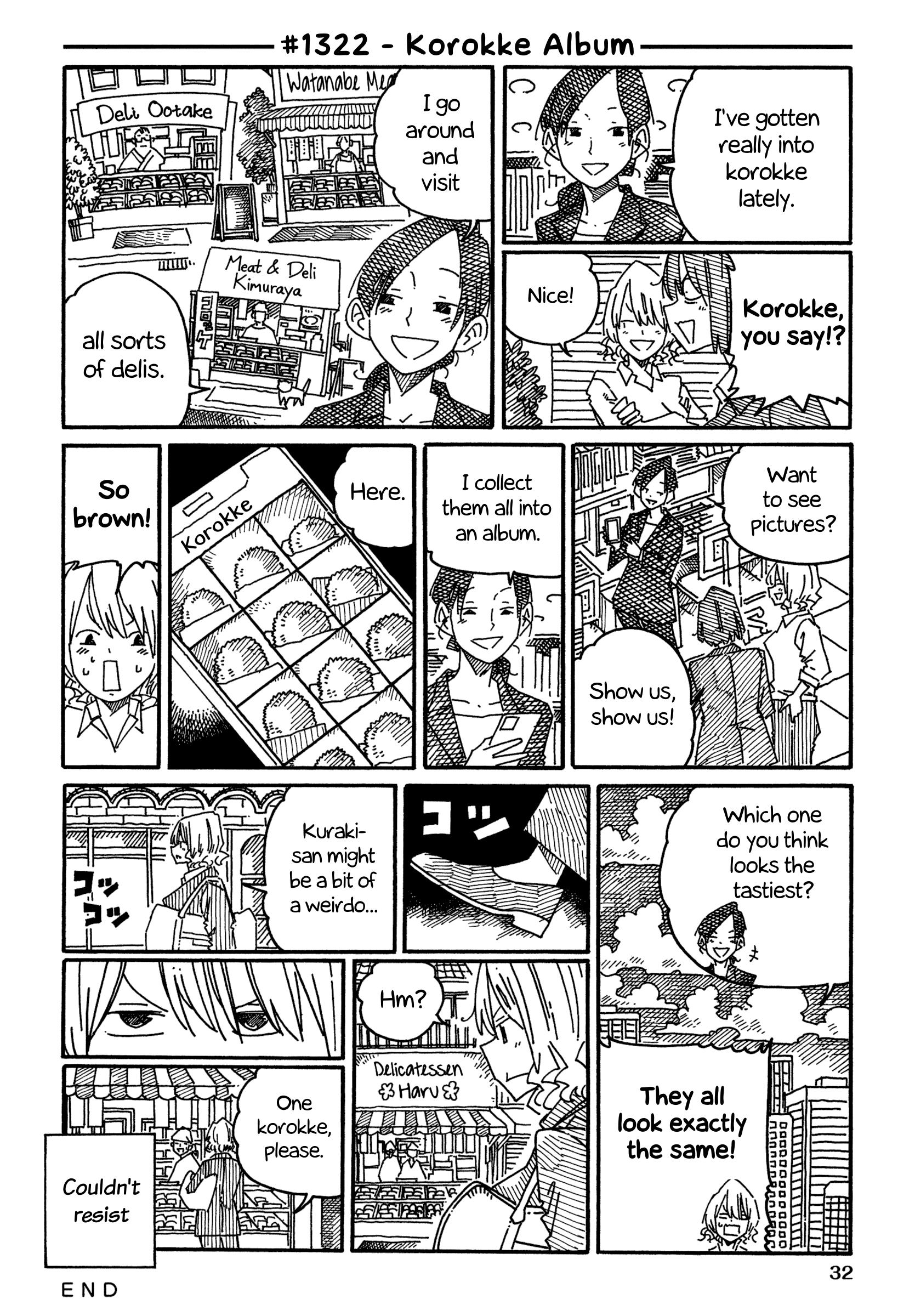 Hatarakanai Futari (The Jobless Siblings) Chapter 1322
