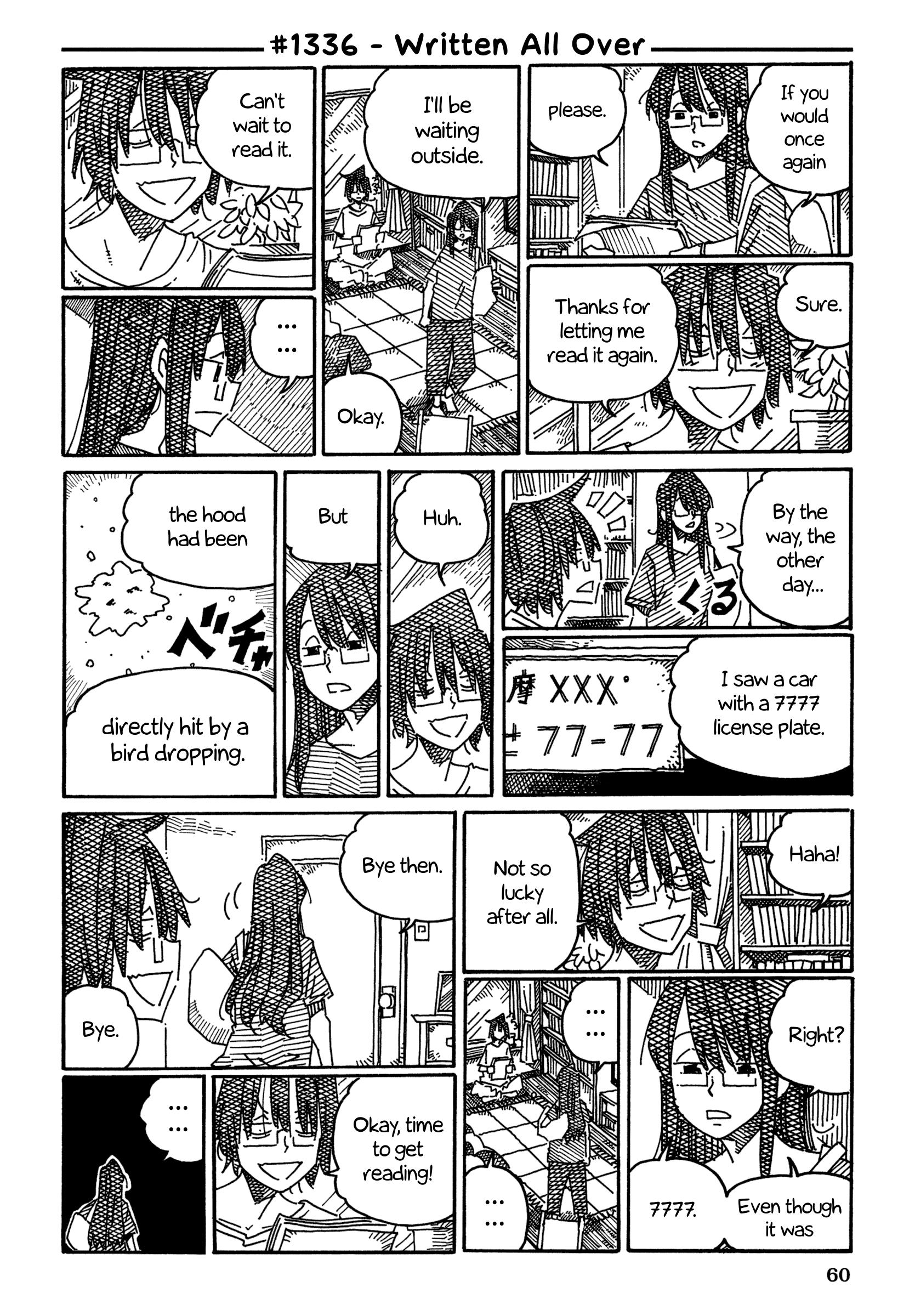 Hatarakanai Futari (The Jobless Siblings) Chapter 1336