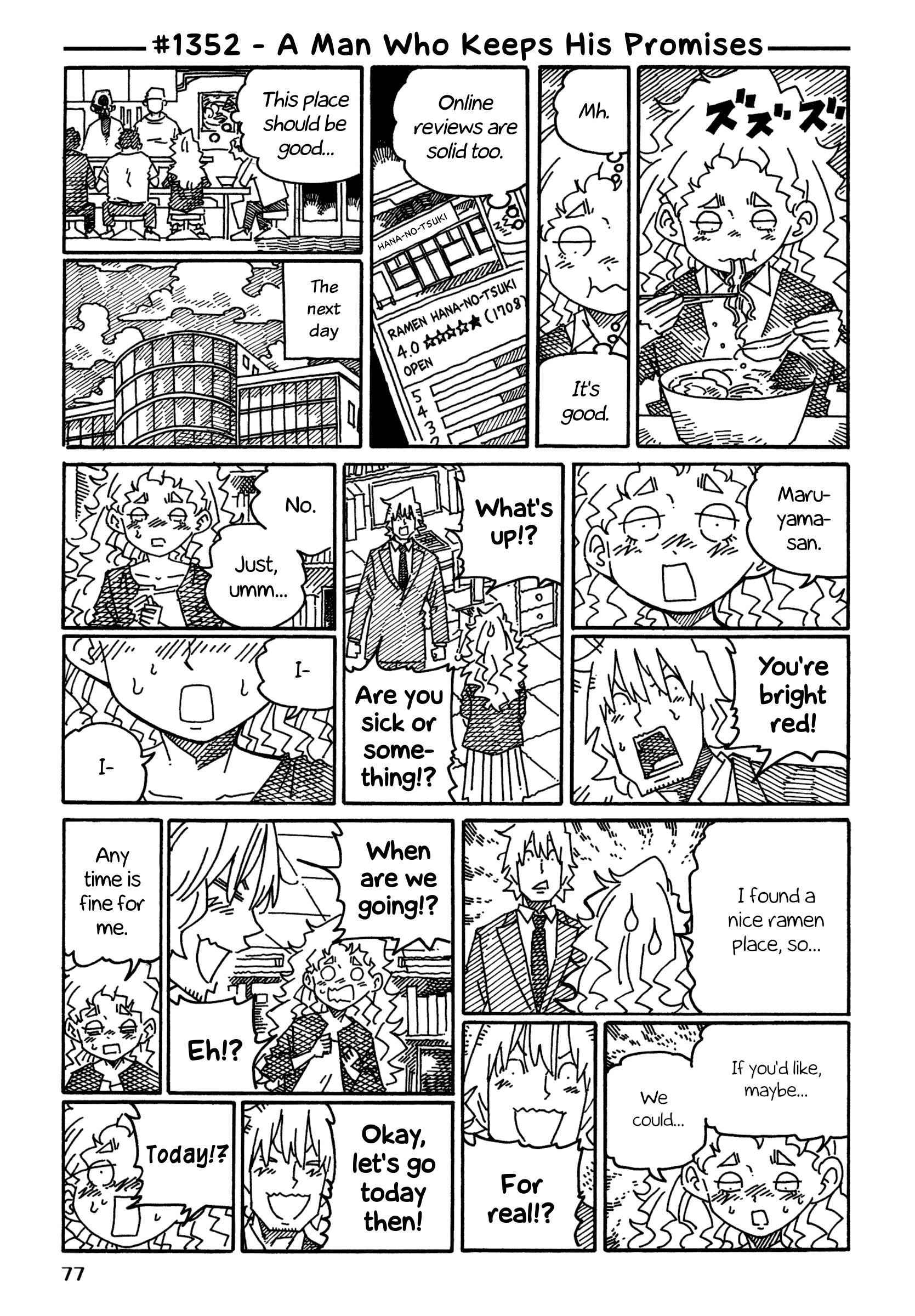 Hatarakanai Futari (The Jobless Siblings) Chapter 1352