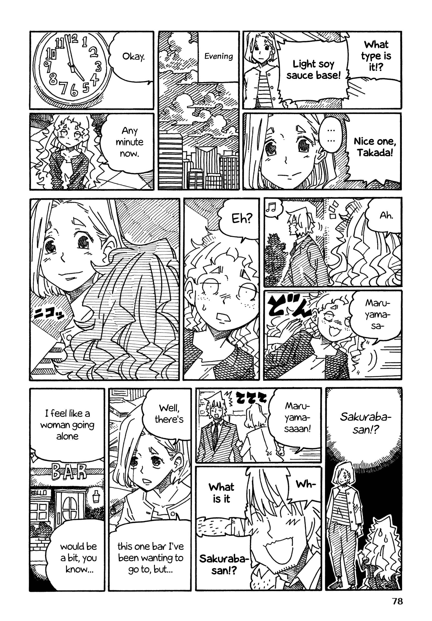 Hatarakanai Futari (The Jobless Siblings) Chapter 1352