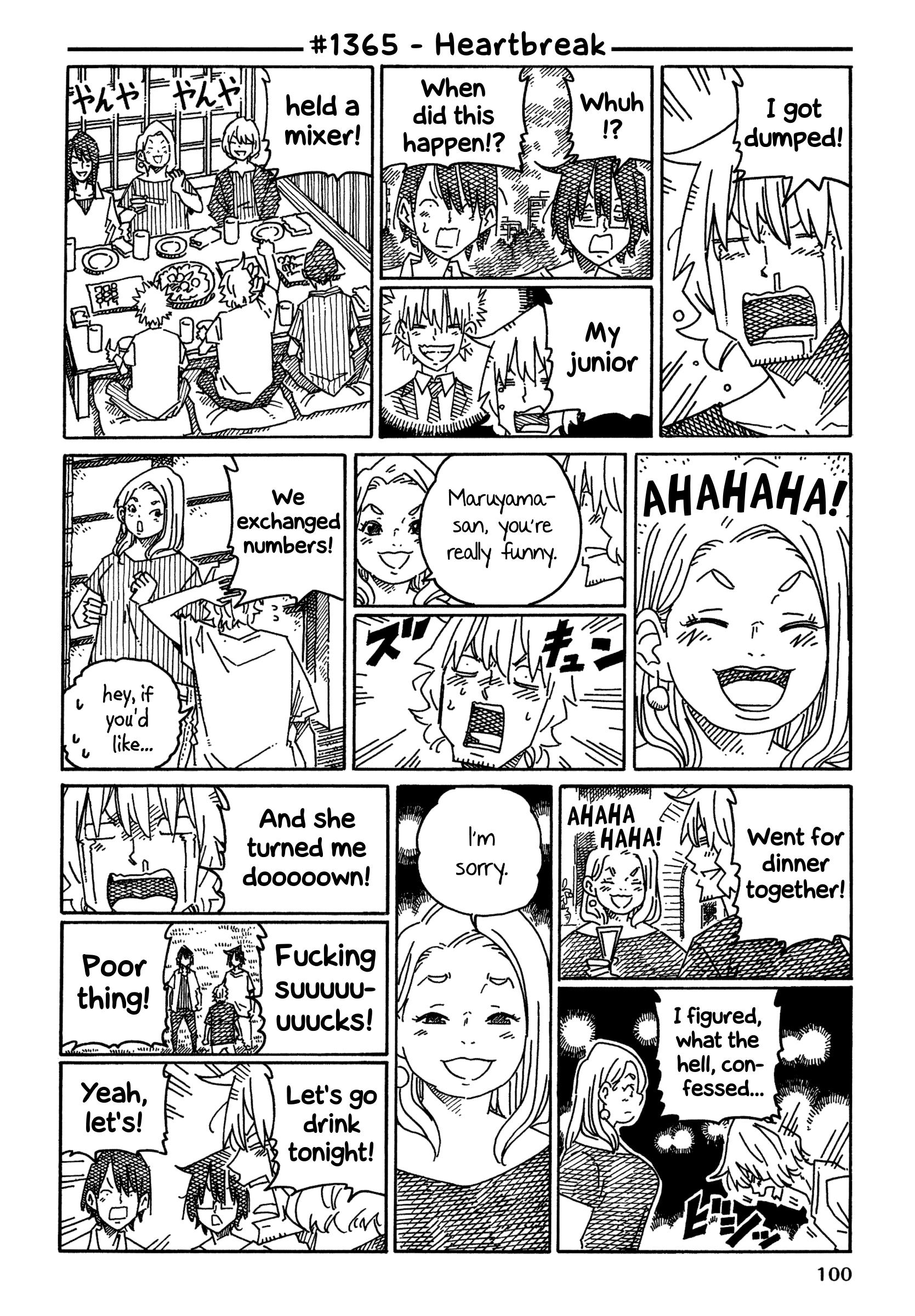 Hatarakanai Futari (The Jobless Siblings) Chapter 1365