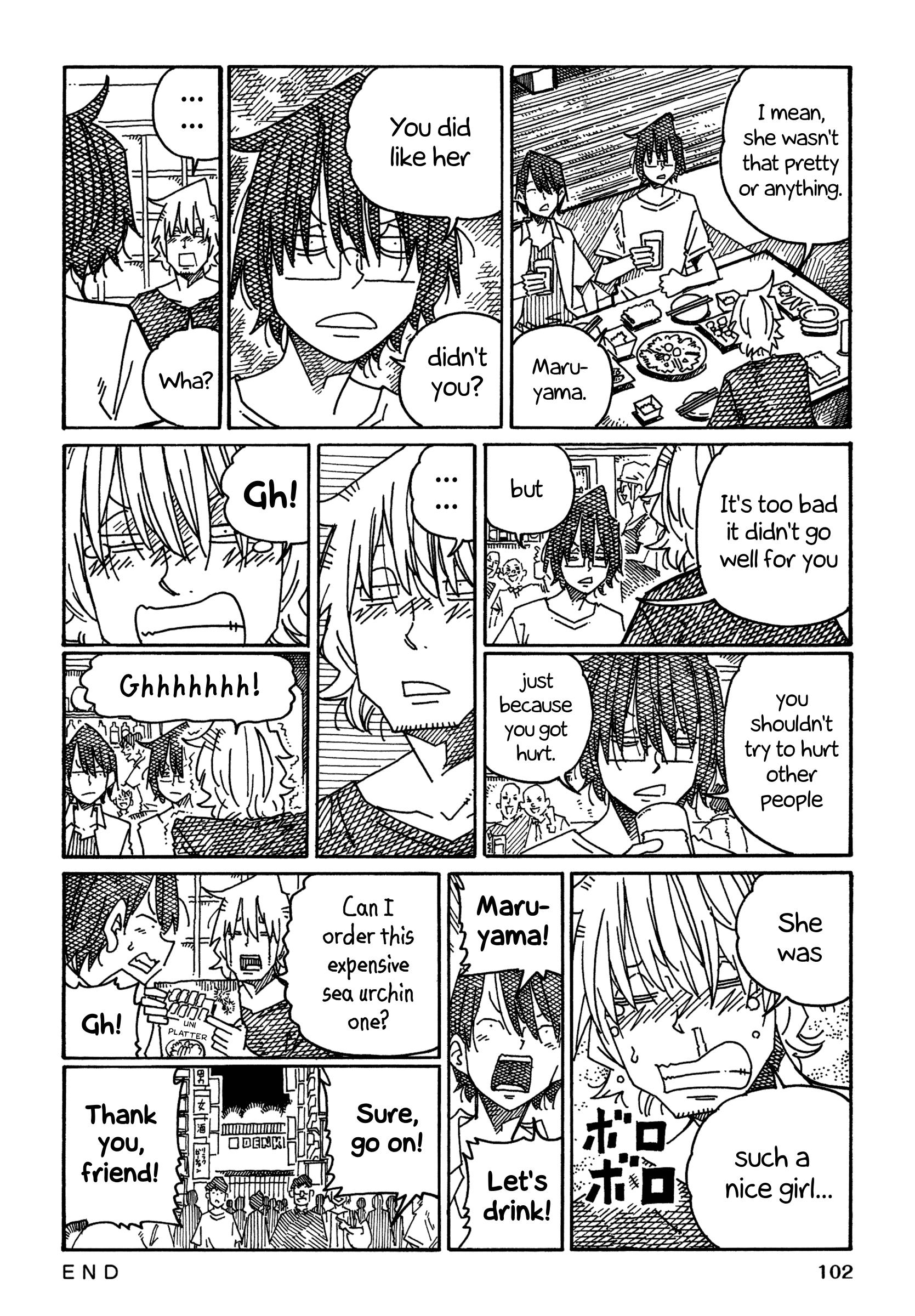 Hatarakanai Futari (The Jobless Siblings) Chapter 1365