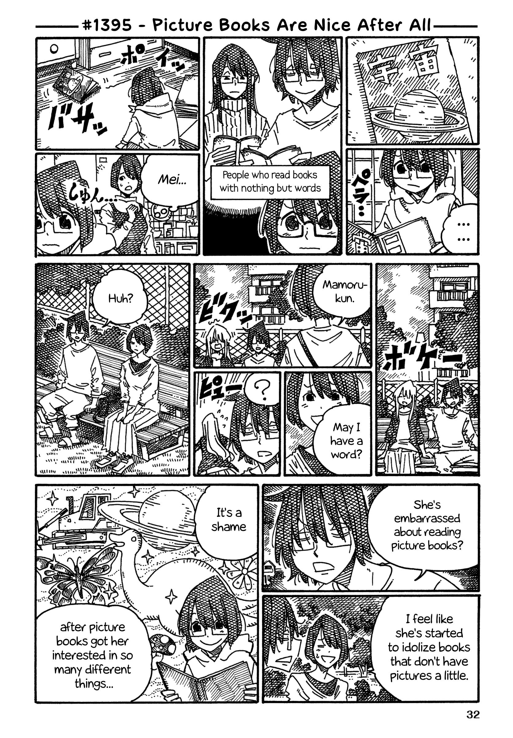 Hatarakanai Futari (The Jobless Siblings) Chapter 1395