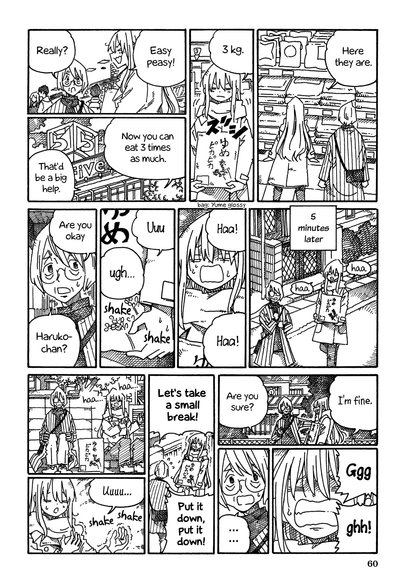 Hatarakanai Futari (The Jobless Siblings) Chapter 1409