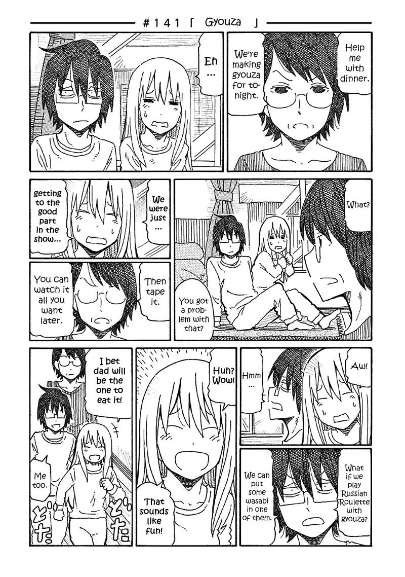 Hatarakanai Futari (The Jobless Siblings) Chapter 141: Gyouza