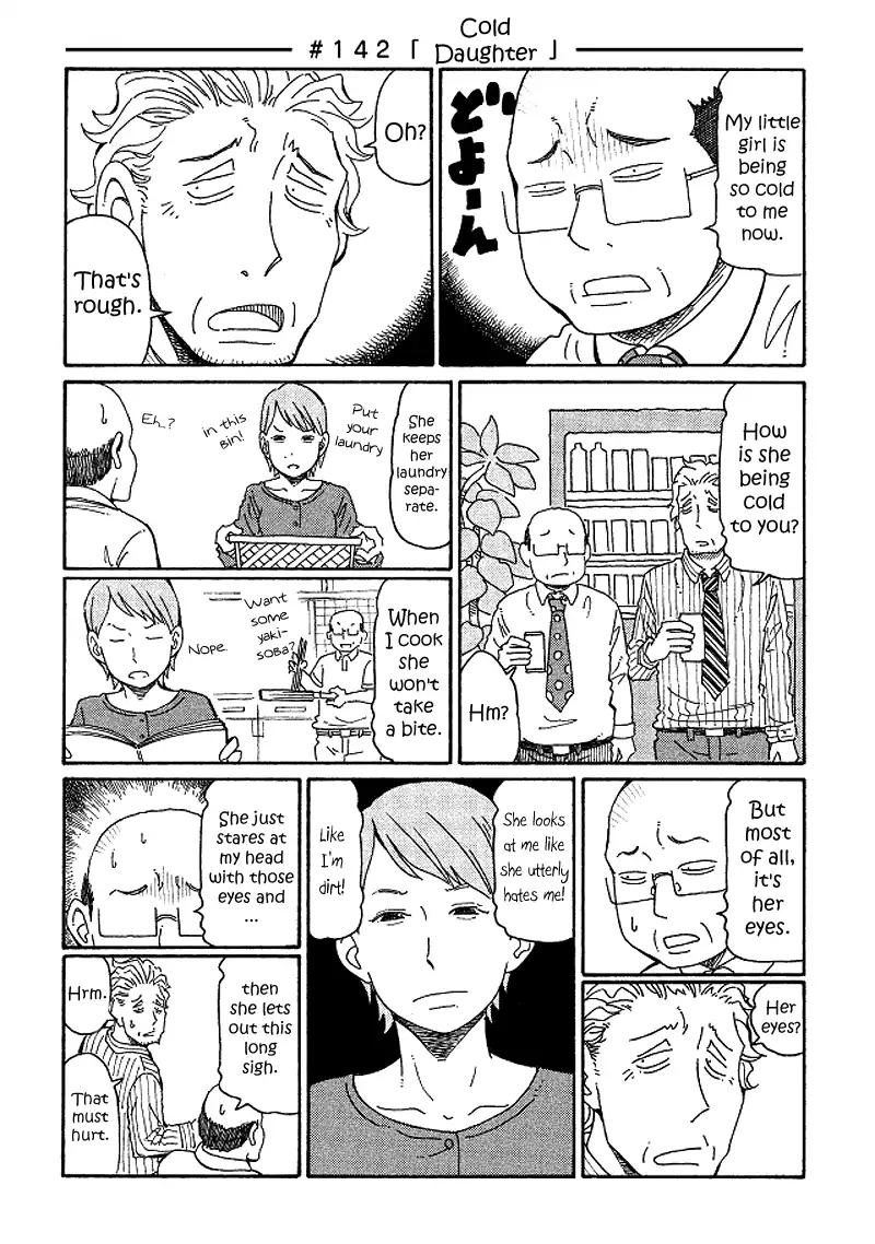Hatarakanai Futari (The Jobless Siblings) Chapter 142: Cold Daughter