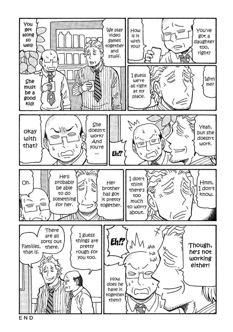 Hatarakanai Futari (The Jobless Siblings) Chapter 142: Cold Daughter