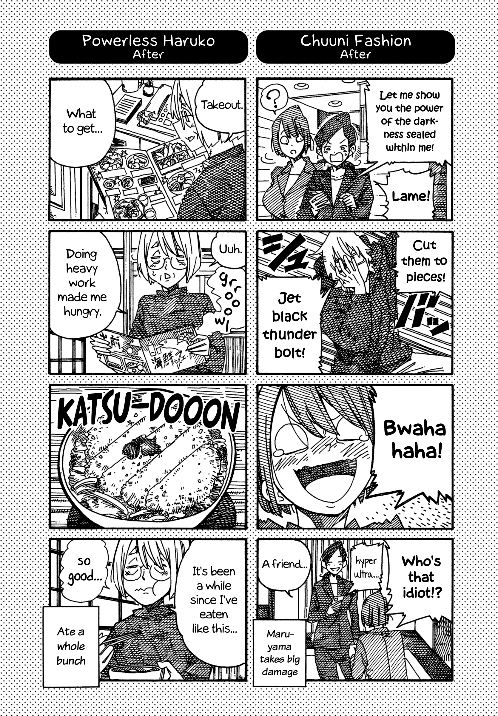 Hatarakanai Futari (The Jobless Siblings) Chapter 1422.1