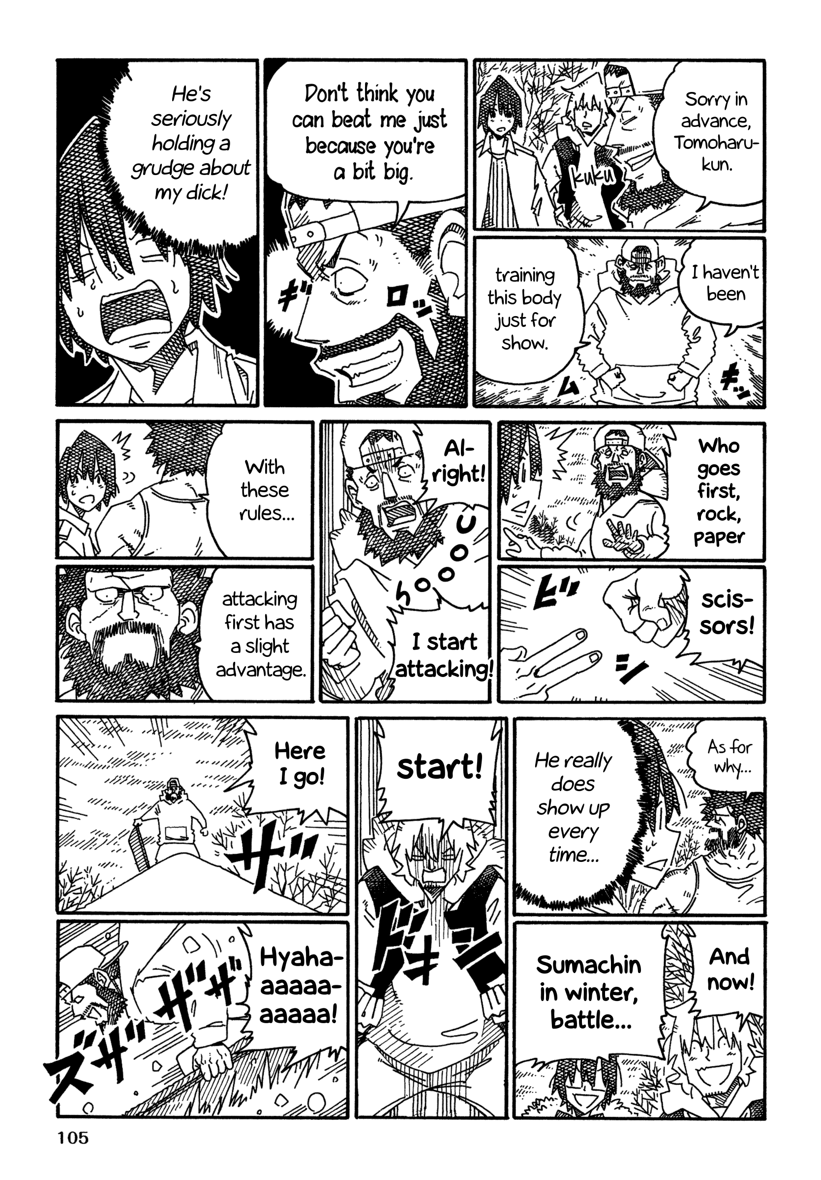 Hatarakanai Futari (The Jobless Siblings) Chapter 1441