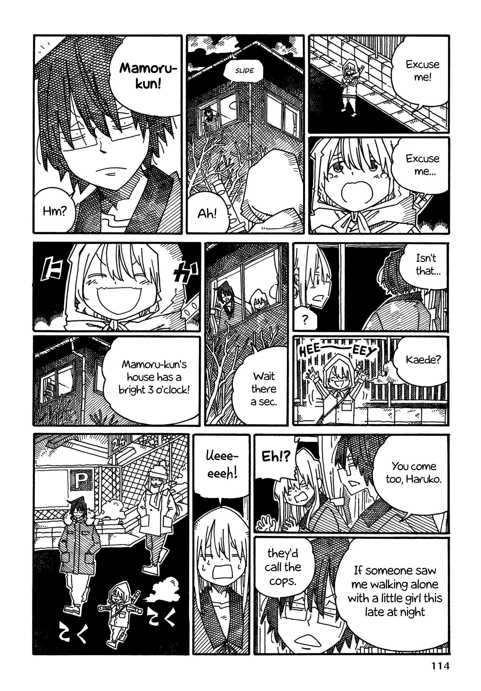 Hatarakanai Futari (The Jobless Siblings) Chapter 1443