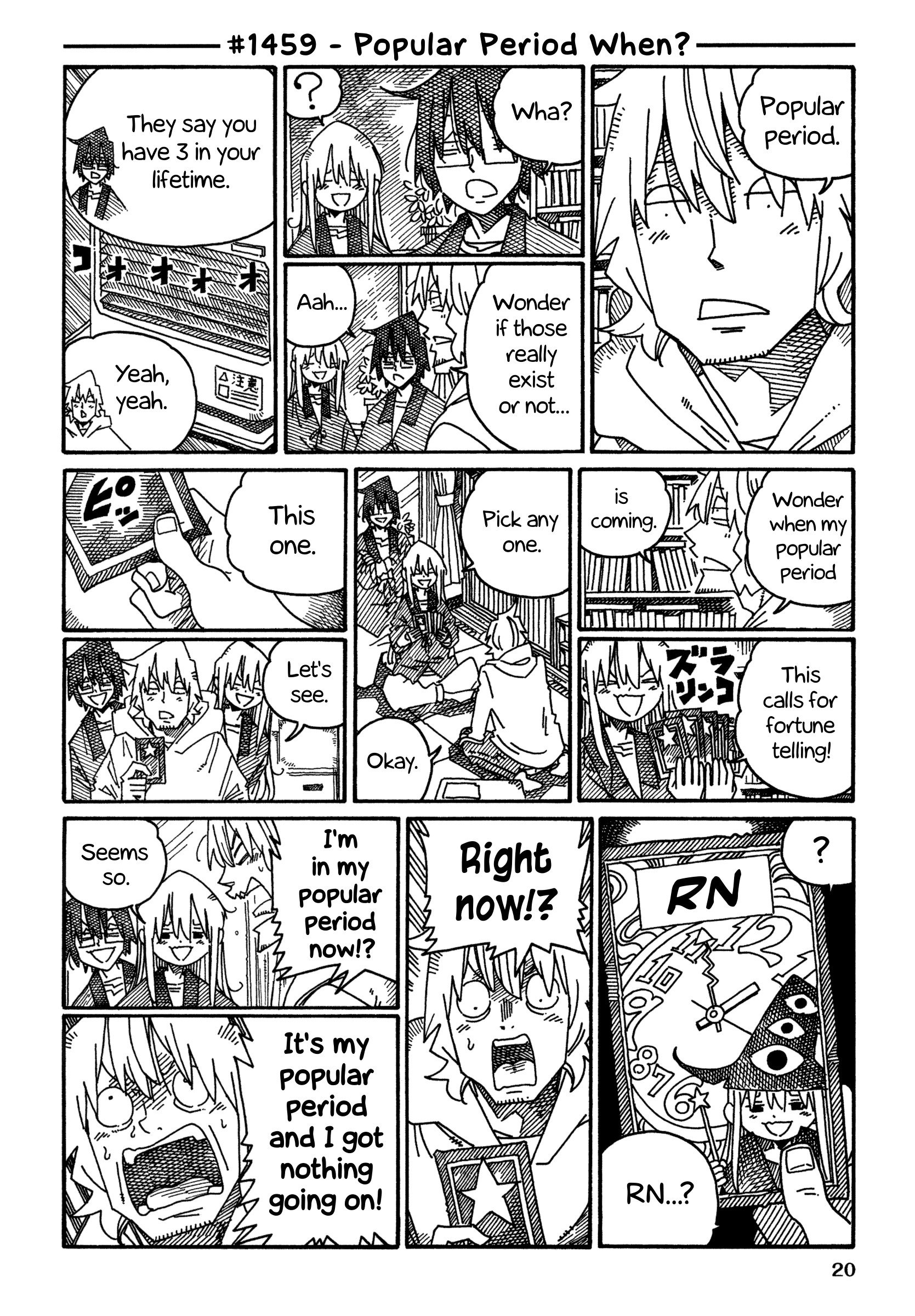 Hatarakanai Futari (The Jobless Siblings) Chapter 1459