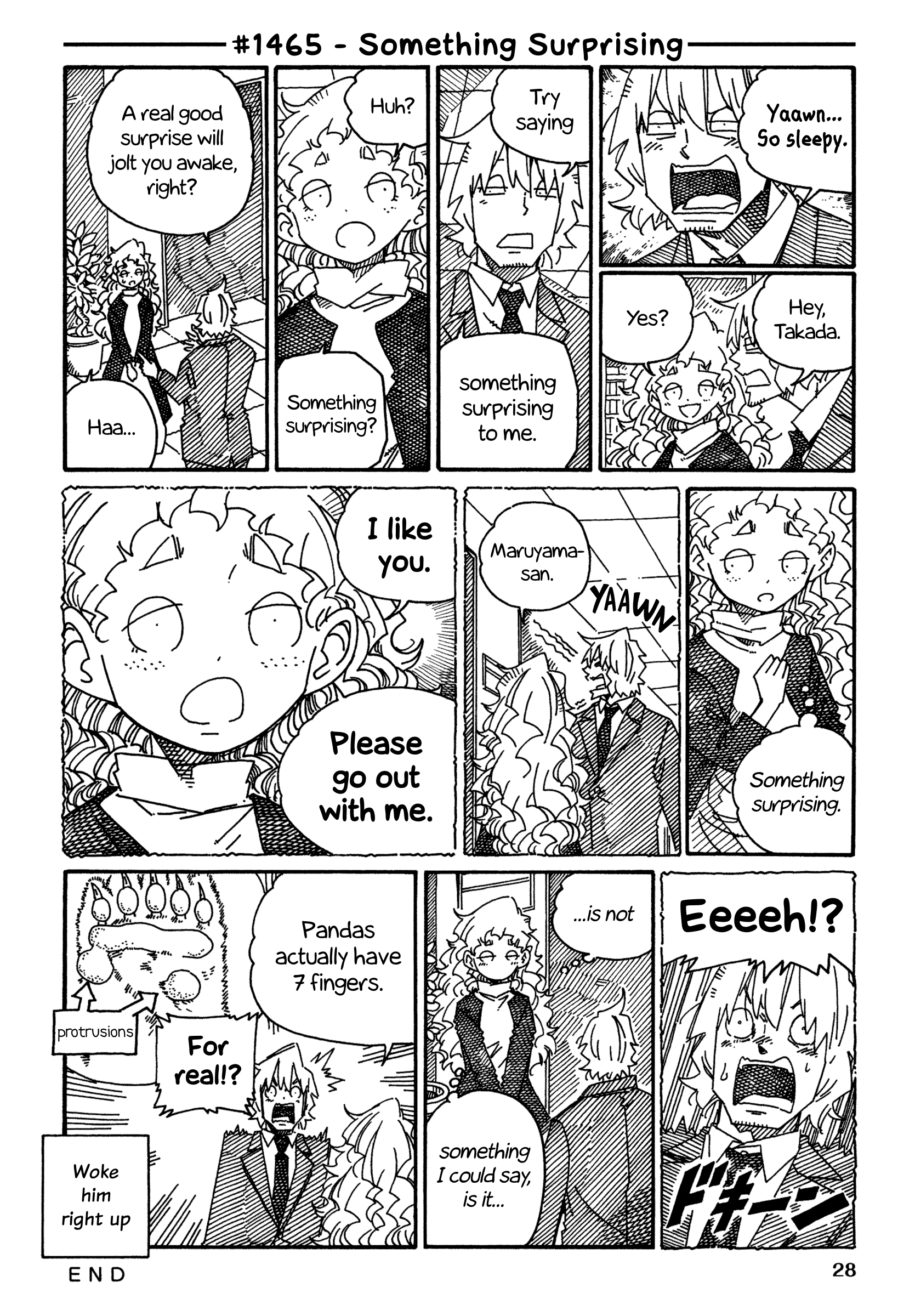 Hatarakanai Futari (The Jobless Siblings) Chapter 1465