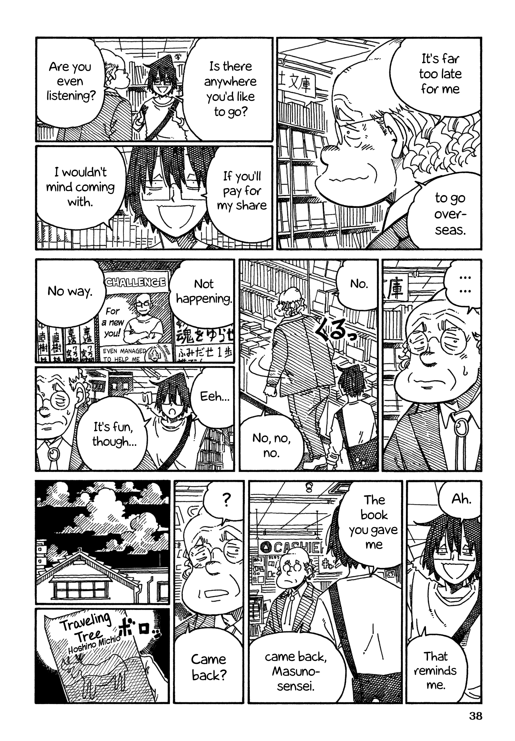 Hatarakanai Futari (The Jobless Siblings) Chapter 1470