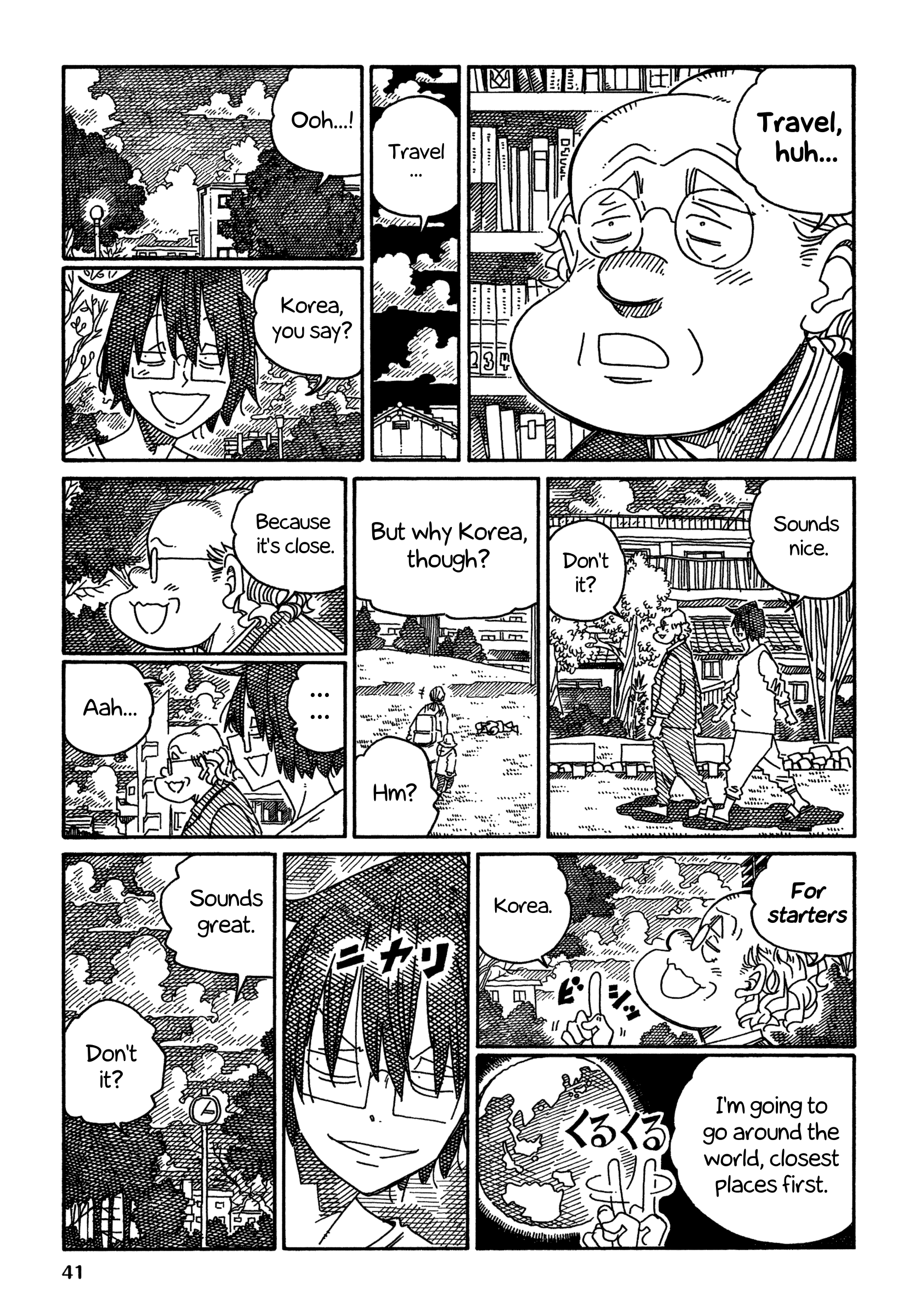 Hatarakanai Futari (The Jobless Siblings) Chapter 1470