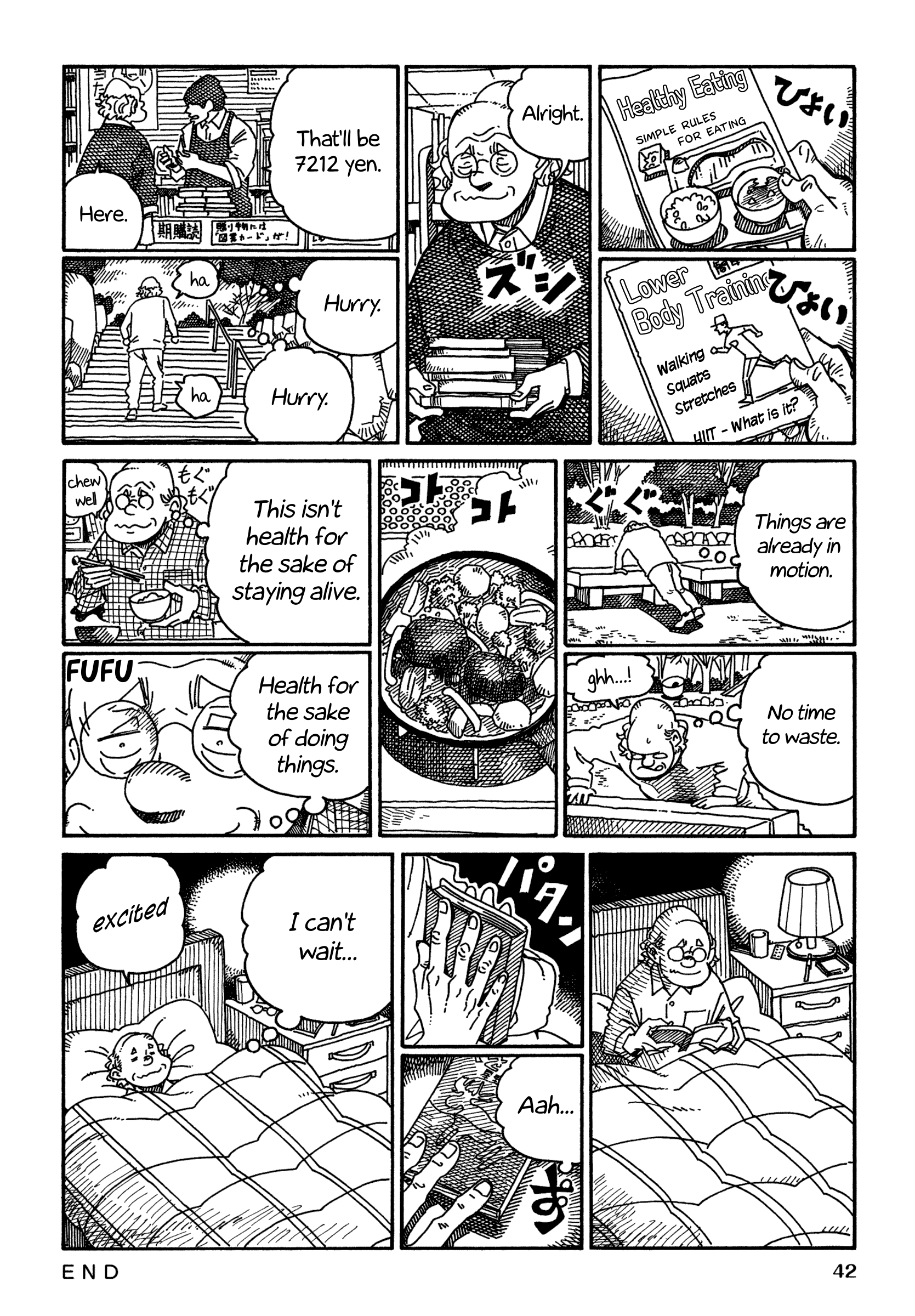 Hatarakanai Futari (The Jobless Siblings) Chapter 1470