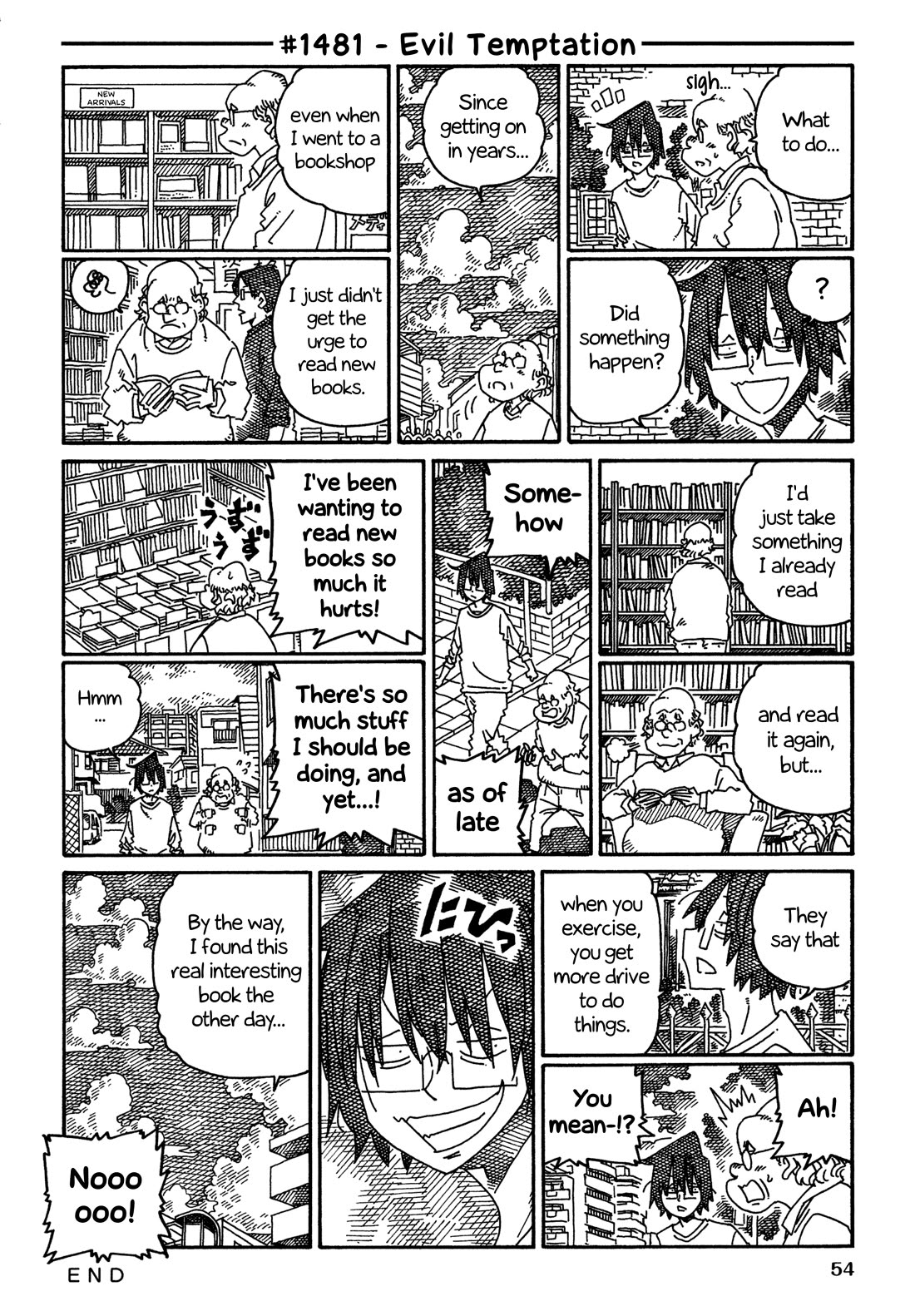 Hatarakanai Futari (The Jobless Siblings) Chapter 1481