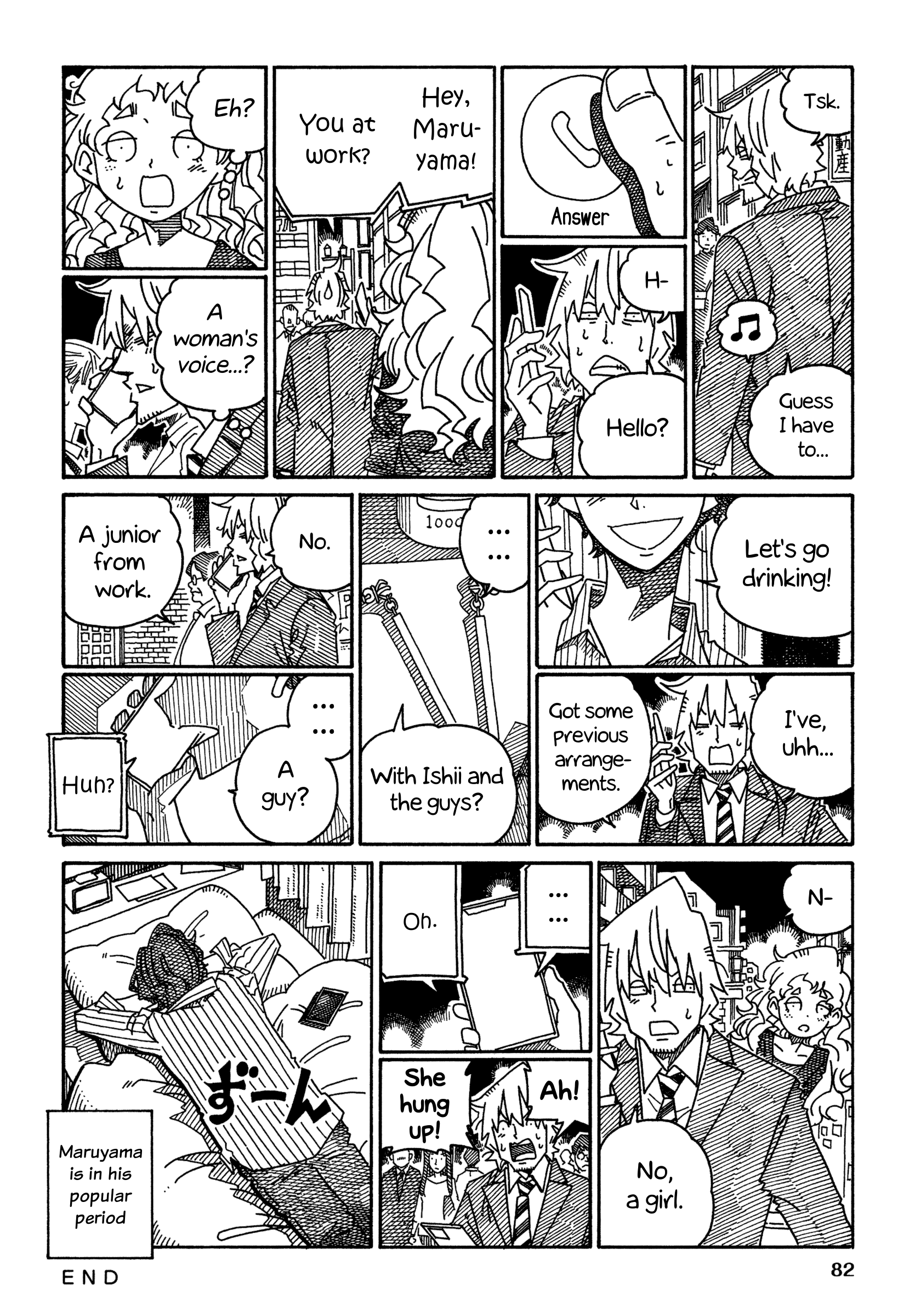 Hatarakanai Futari (The Jobless Siblings) Chapter 1498
