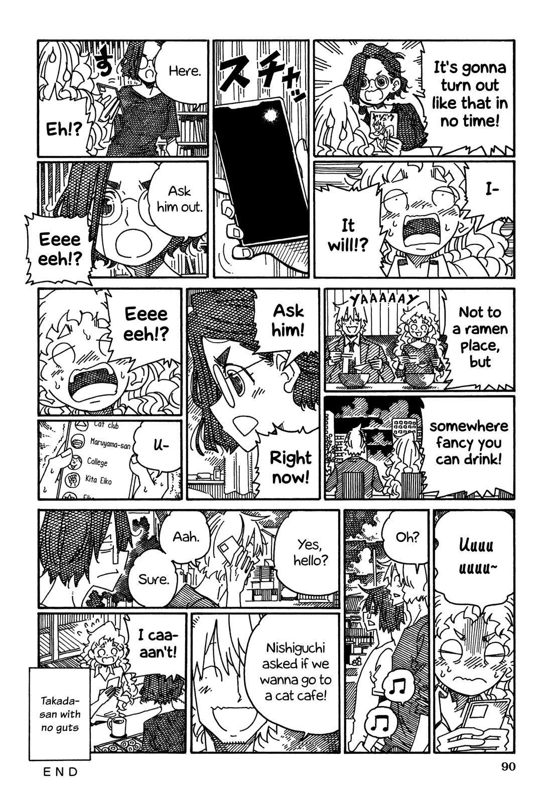 Hatarakanai Futari (The Jobless Siblings) Chapter 1503