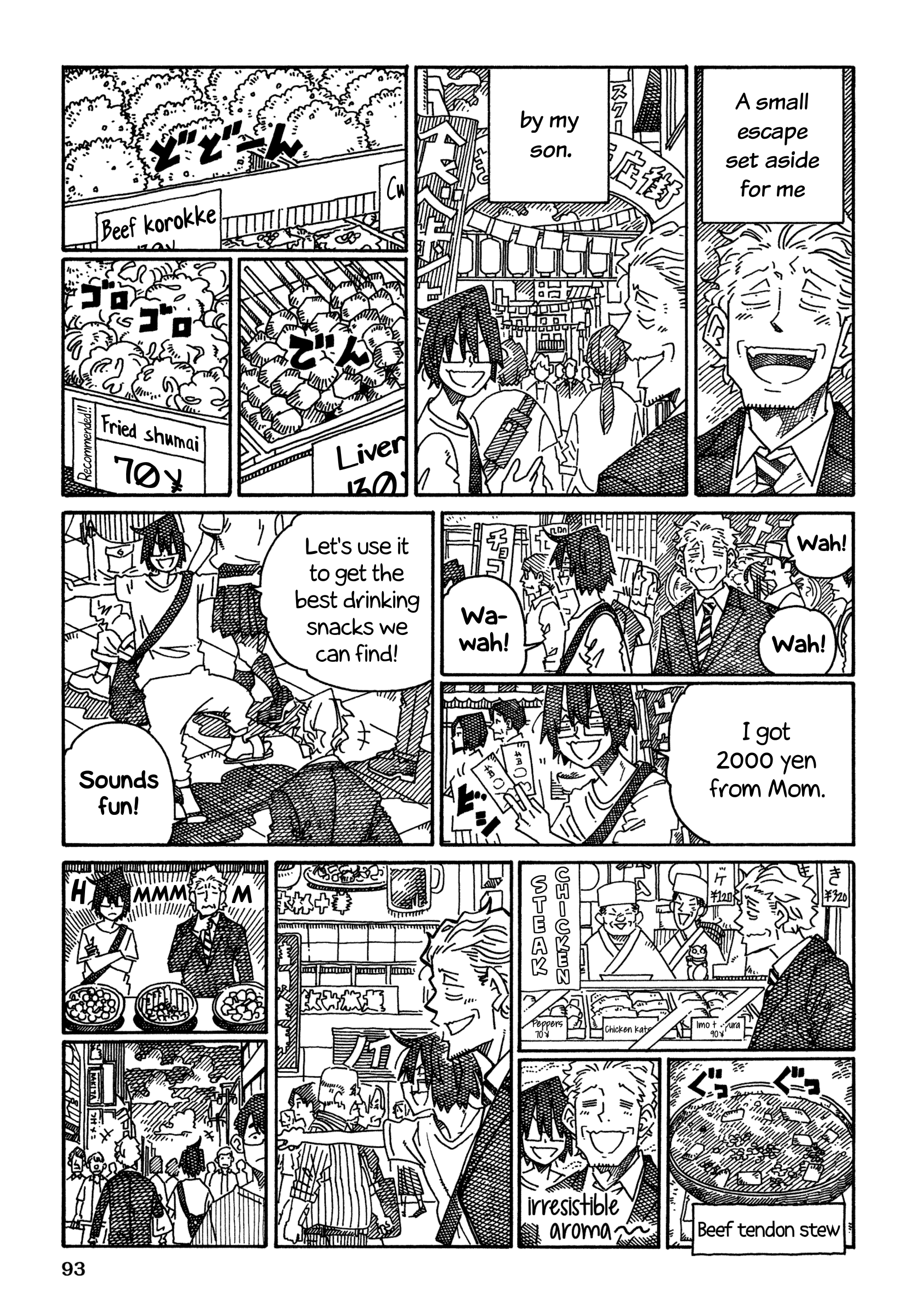 Hatarakanai Futari (The Jobless Siblings) Chapter 1504
