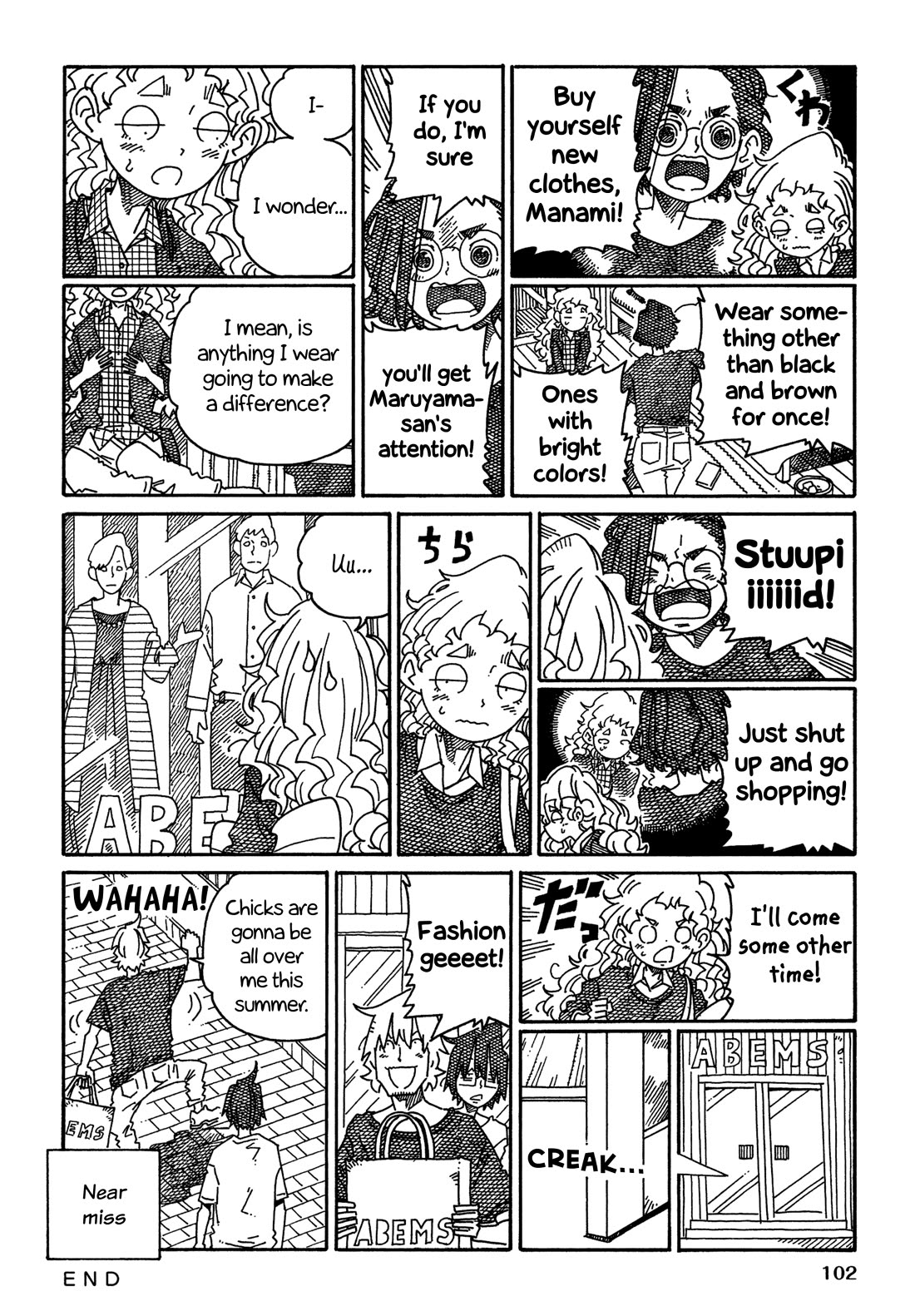 Hatarakanai Futari (The Jobless Siblings) Chapter 1507