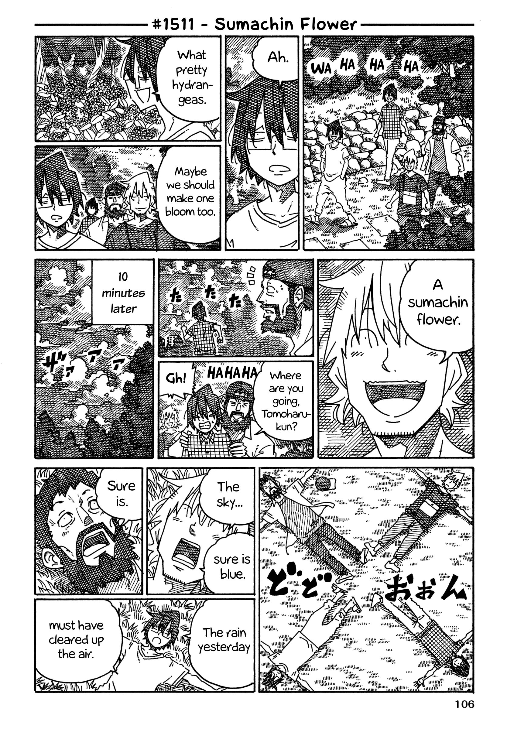 Hatarakanai Futari (The Jobless Siblings) Chapter 1511