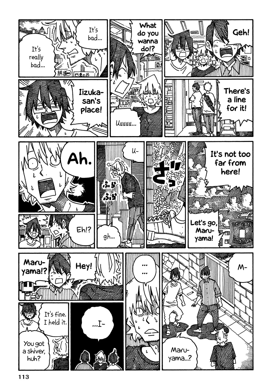 Hatarakanai Futari (The Jobless Siblings) Chapter 1513