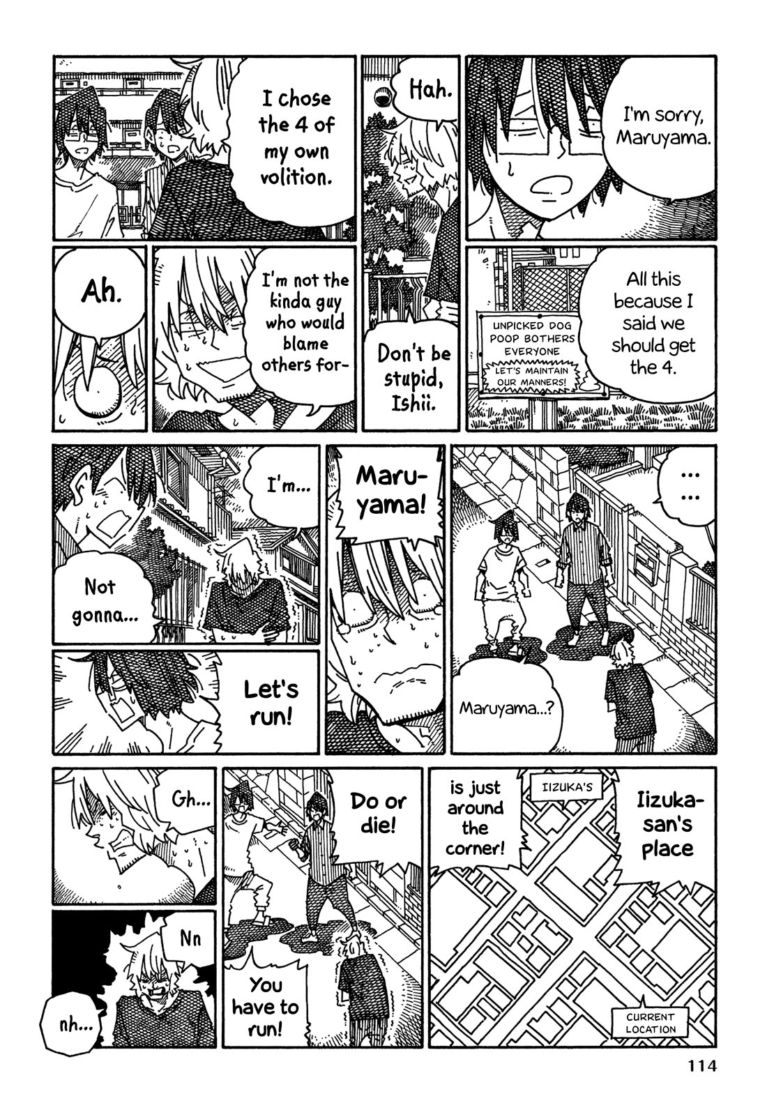 Hatarakanai Futari (The Jobless Siblings) Chapter 1513