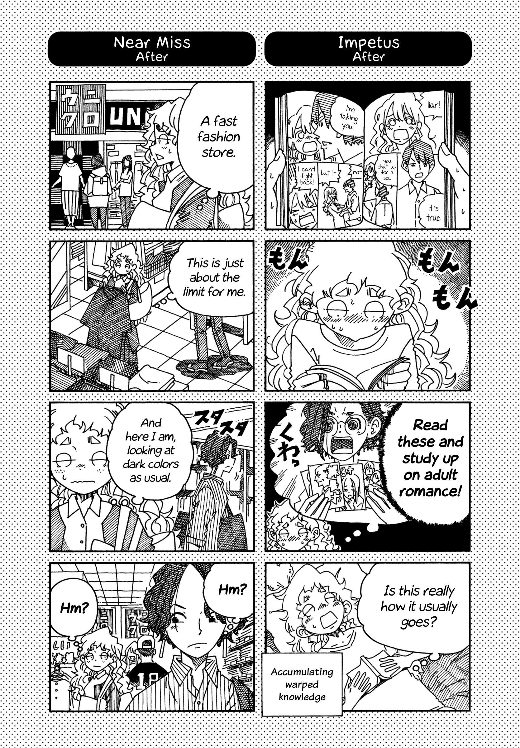 Hatarakanai Futari (The Jobless Siblings) Chapter 1513.1