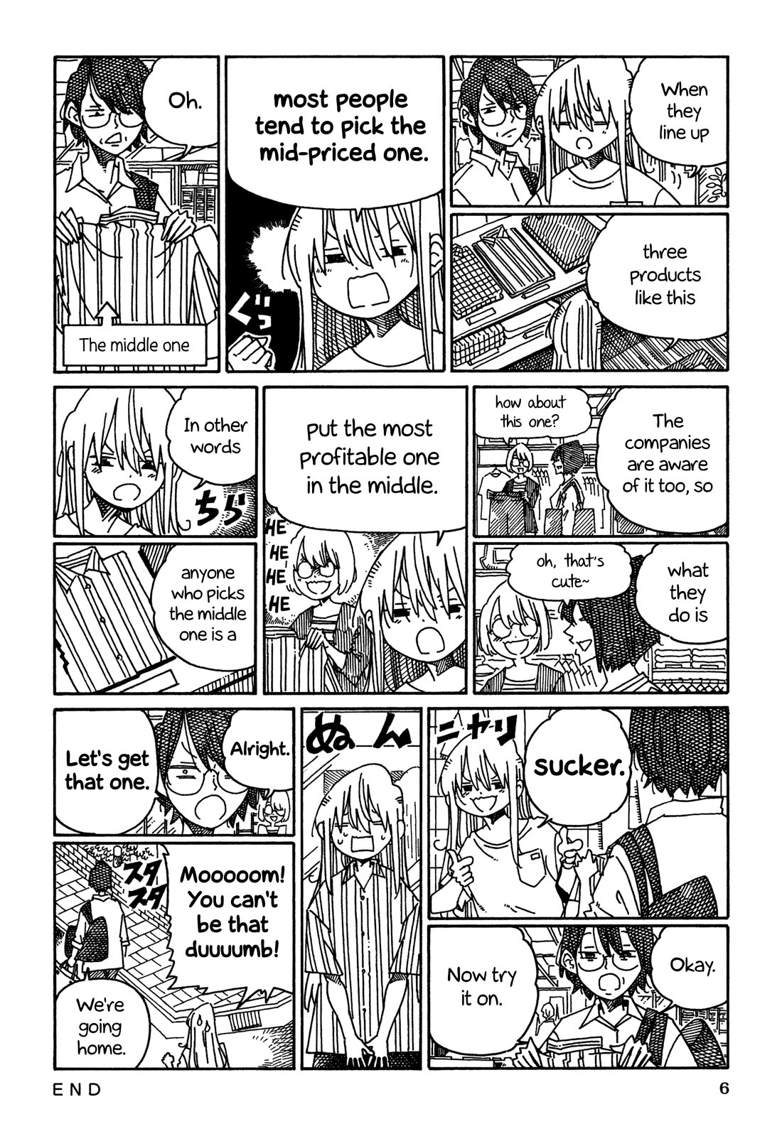 Hatarakanai Futari (The Jobless Siblings) Chapter 1514