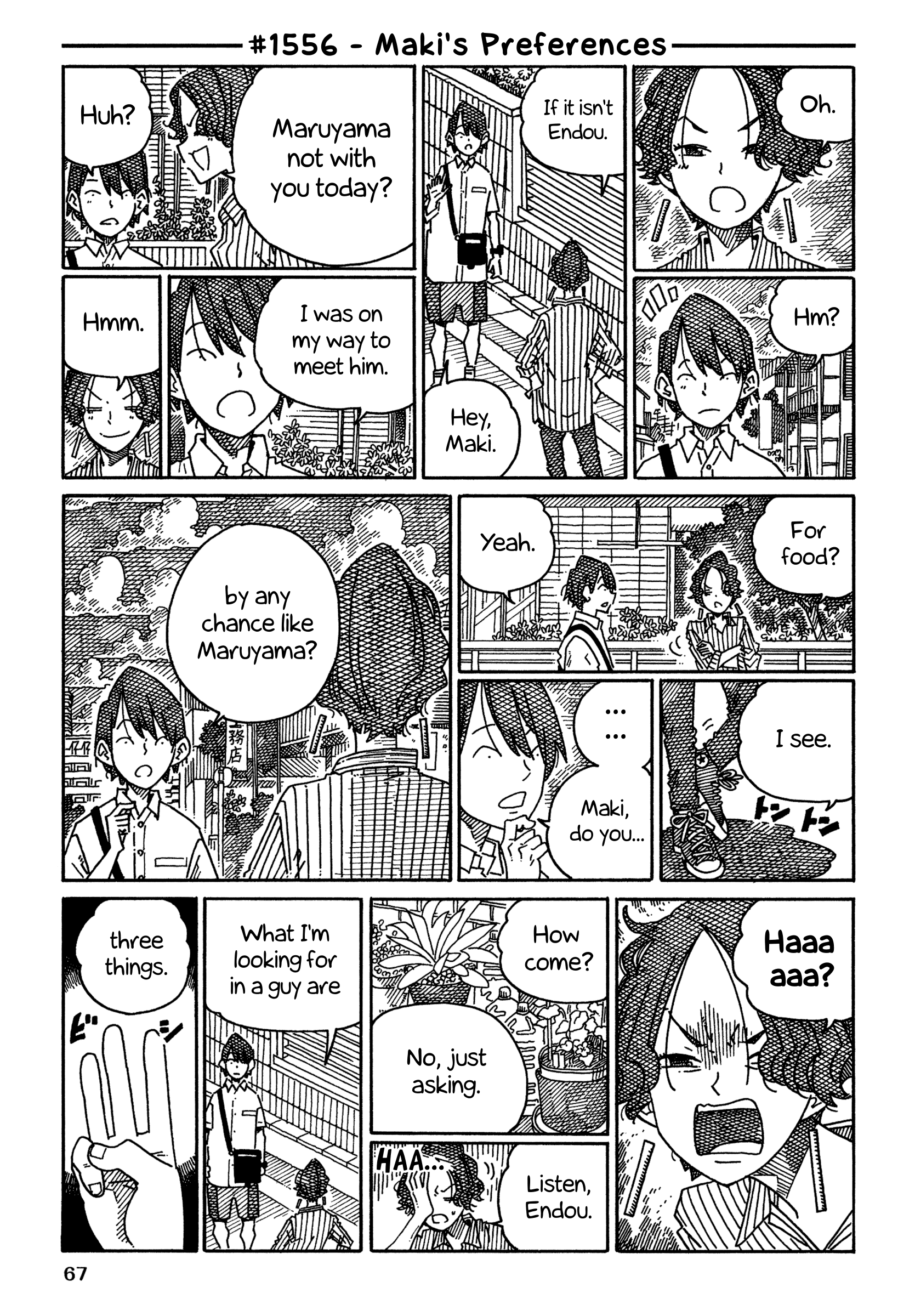 Hatarakanai Futari (The Jobless Siblings) Chapter 1556