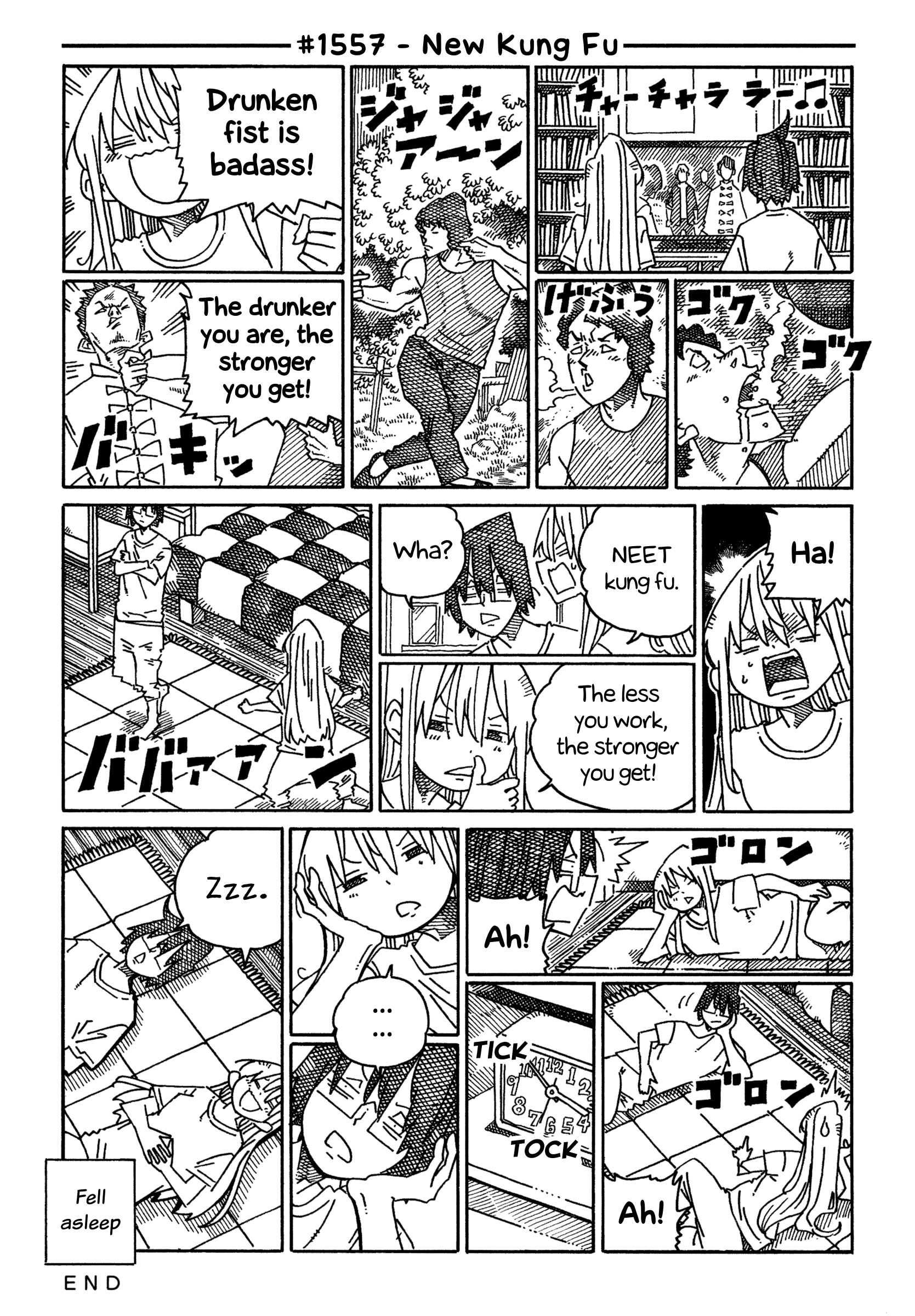 Hatarakanai Futari (The Jobless Siblings) Chapter 1557