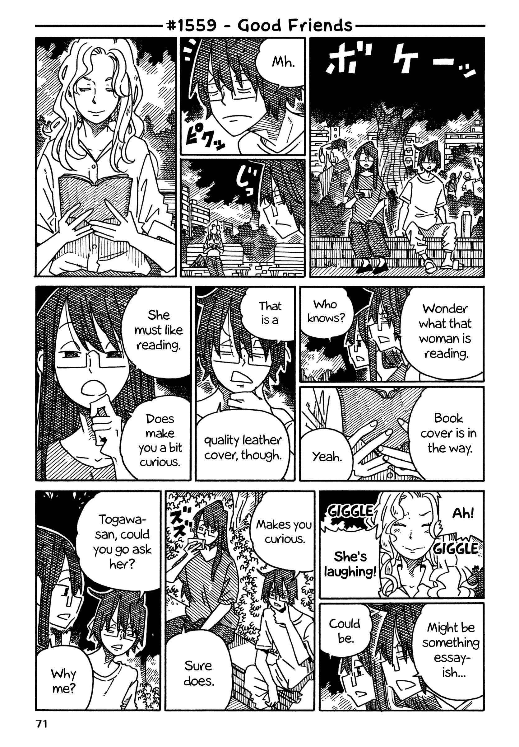Hatarakanai Futari (The Jobless Siblings) Chapter 1559