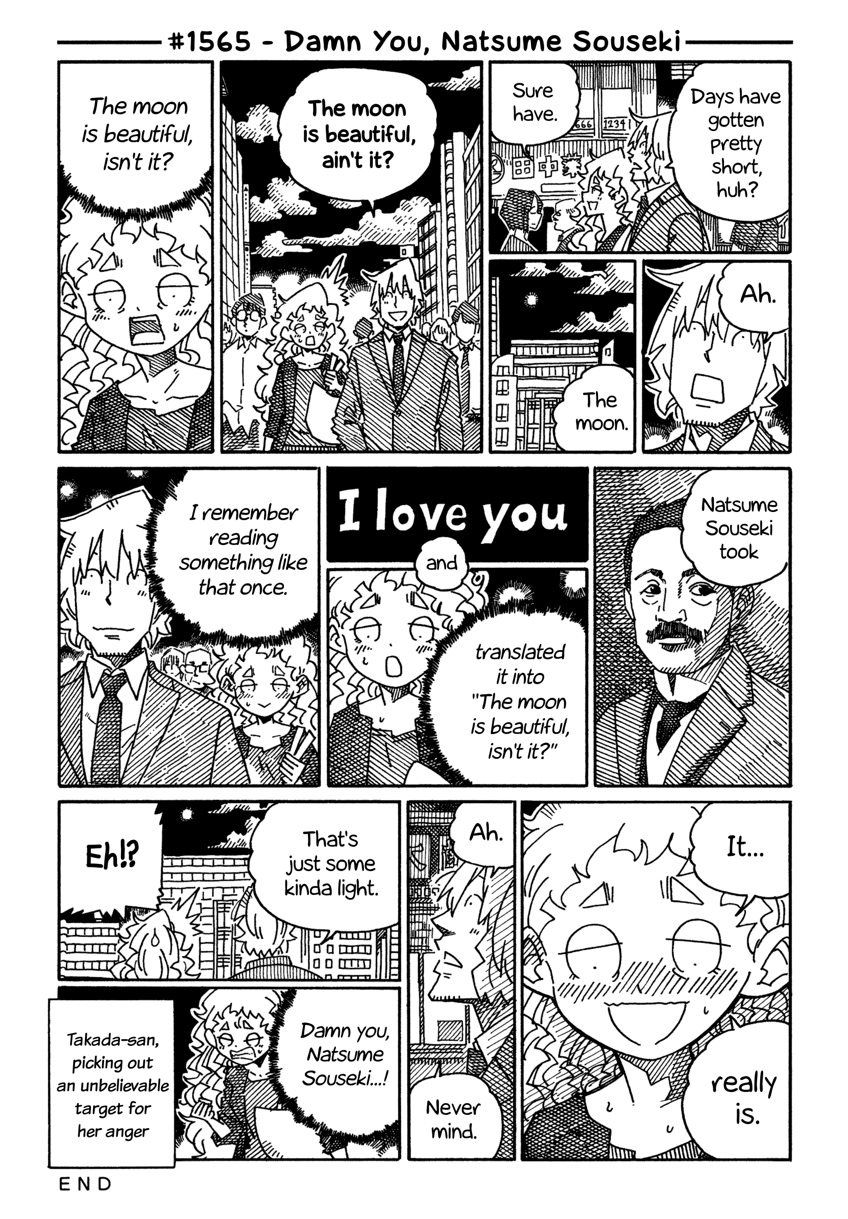 Hatarakanai Futari (The Jobless Siblings) Chapter 1565