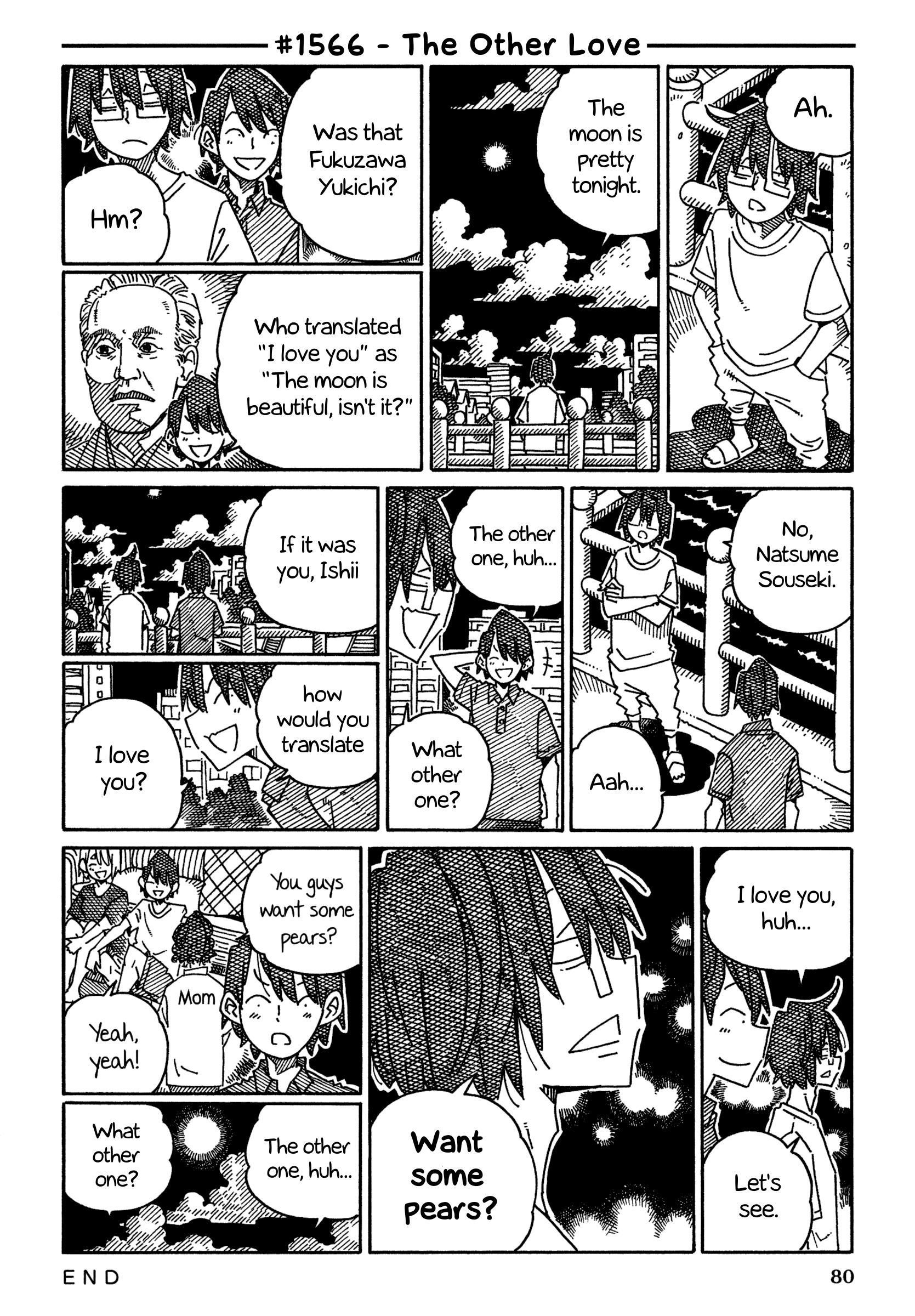 Hatarakanai Futari (The Jobless Siblings) Chapter 1566