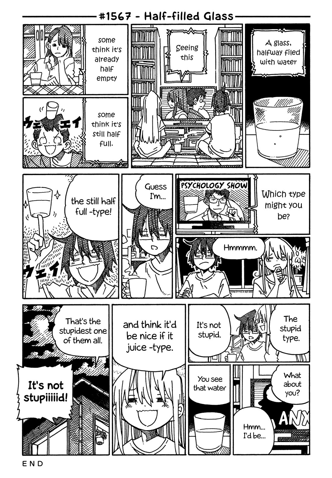 Hatarakanai Futari (The Jobless Siblings) Chapter 1567