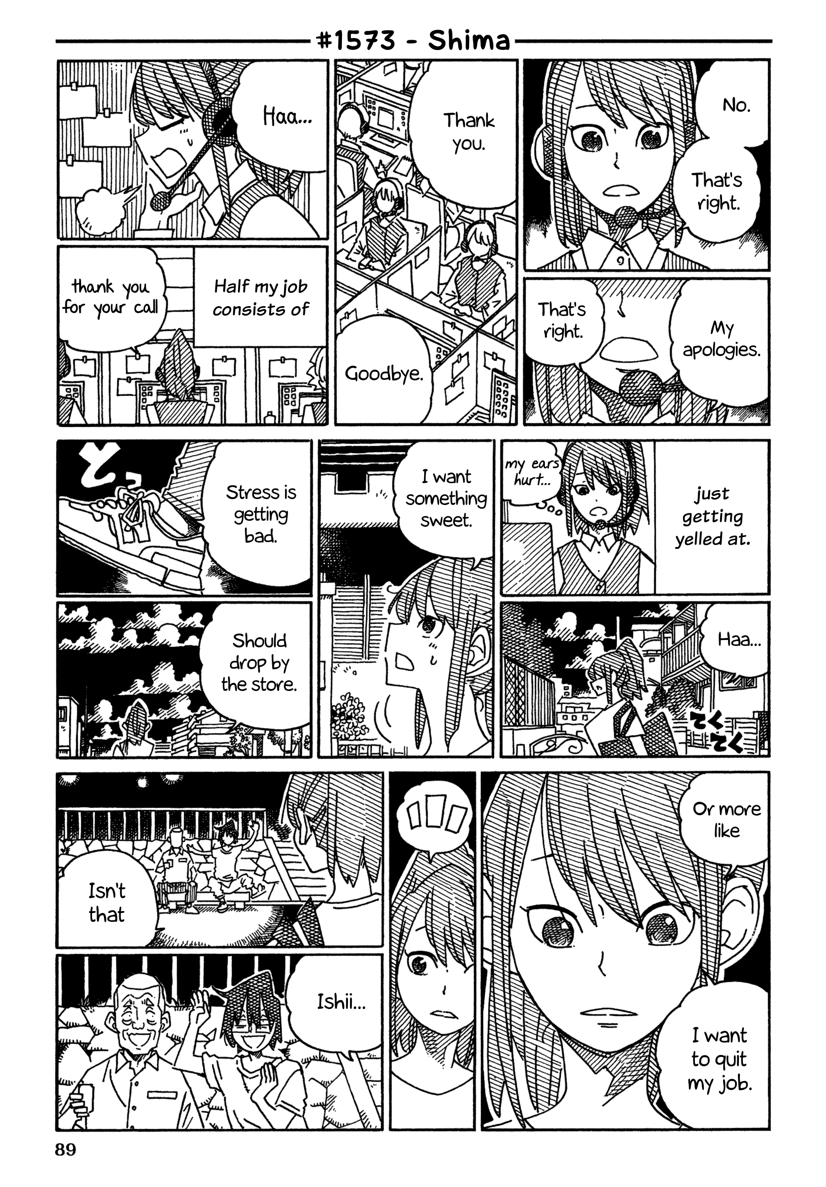 Hatarakanai Futari (The Jobless Siblings) Chapter 1573