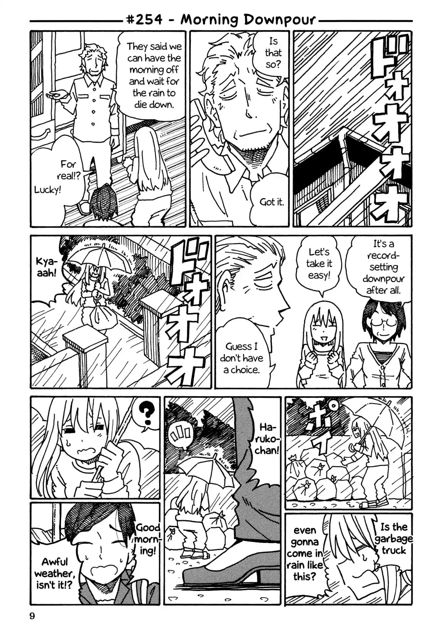 Hatarakanai Futari (The Jobless Siblings) Chapter 254: Morning Downpour