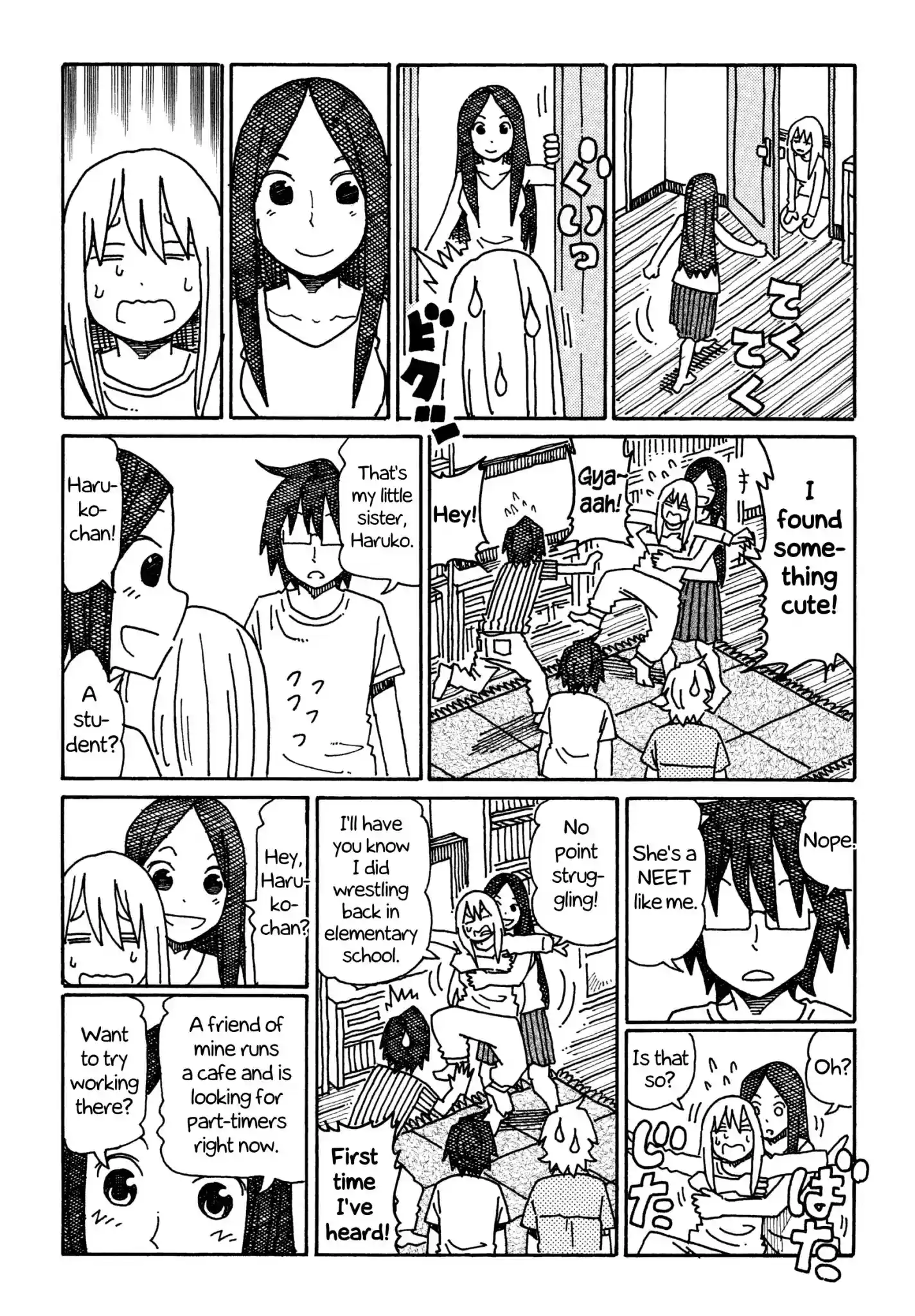 Hatarakanai Futari (The Jobless Siblings) Chapter 260: Endou's Girlfriend