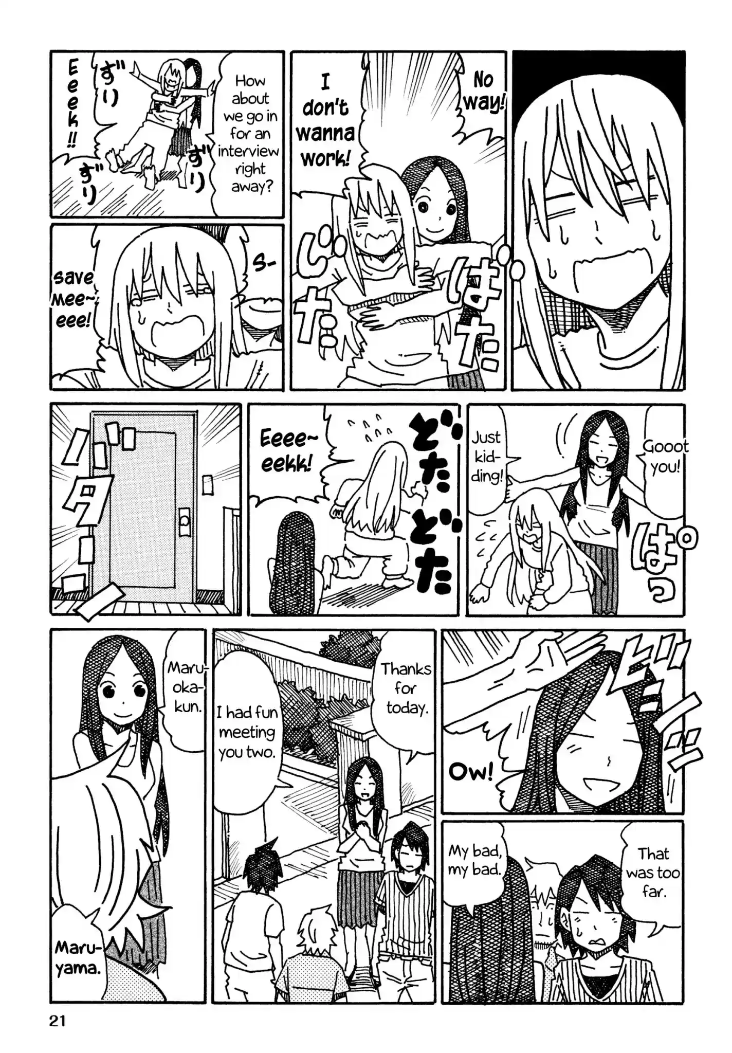 Hatarakanai Futari (The Jobless Siblings) Chapter 260: Endou's Girlfriend