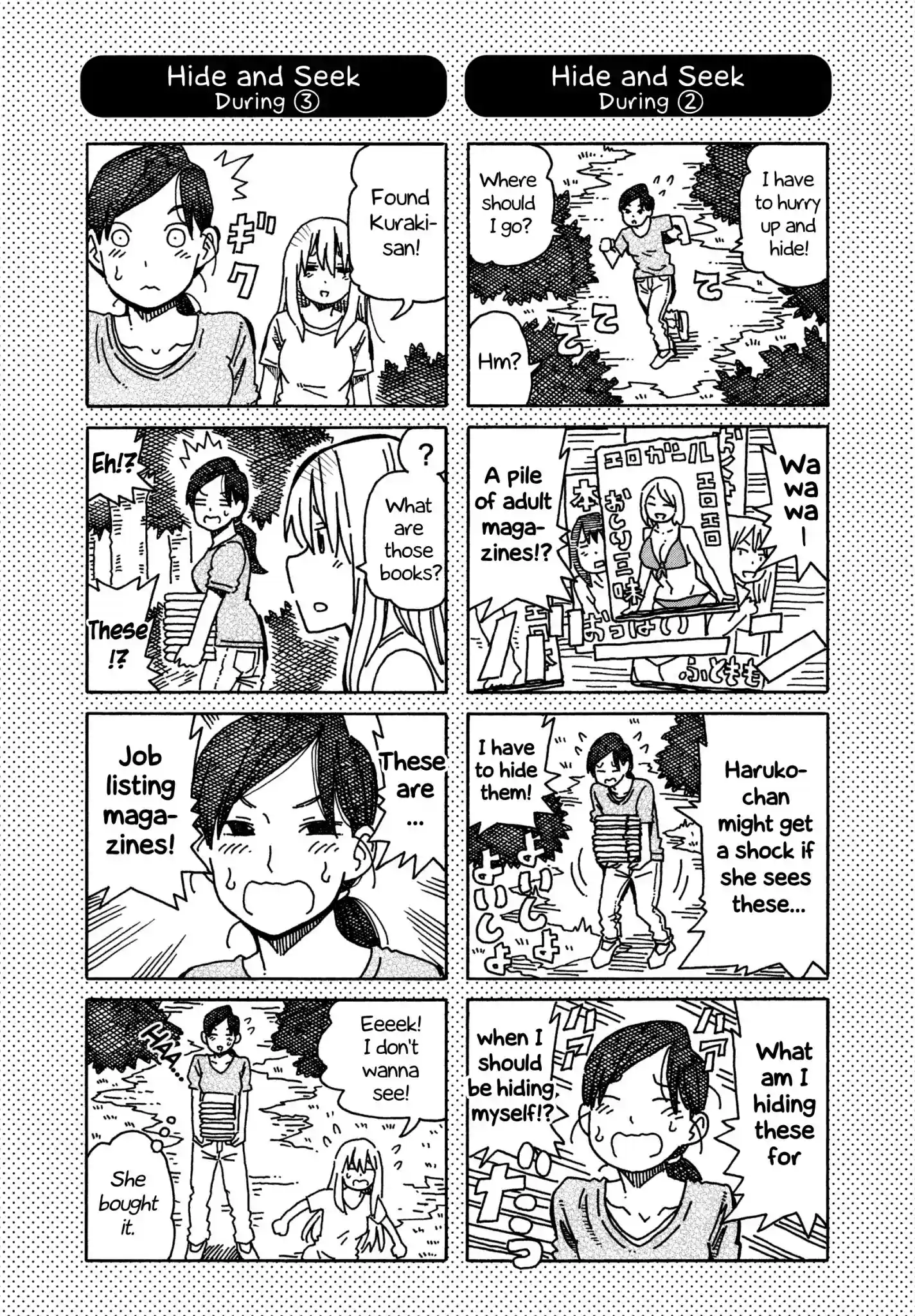 Hatarakanai Futari (The Jobless Siblings) Chapter 266.1: Extras