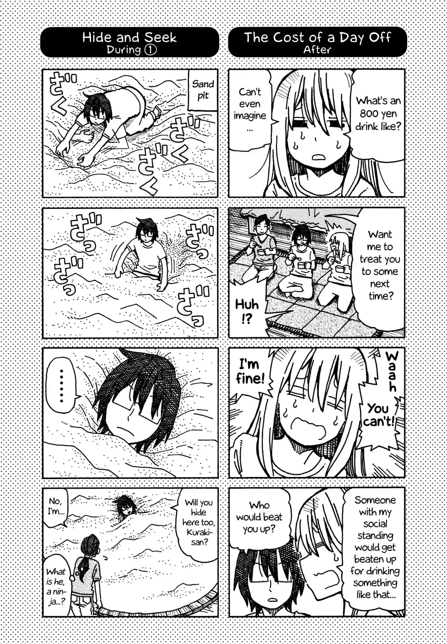 Hatarakanai Futari (The Jobless Siblings) Chapter 266.1: Extras