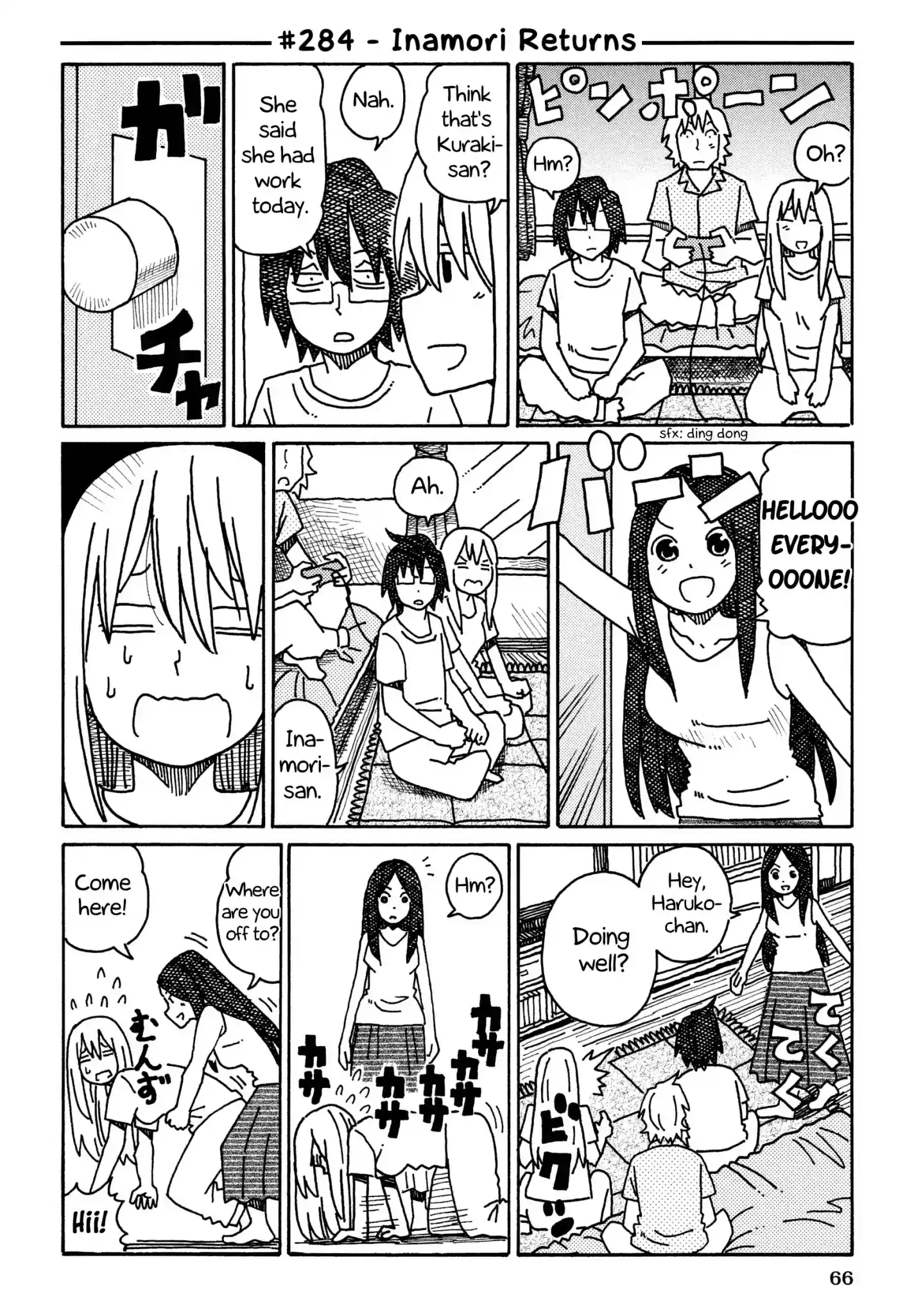 Hatarakanai Futari (The Jobless Siblings) Chapter 284: Inamori Returns