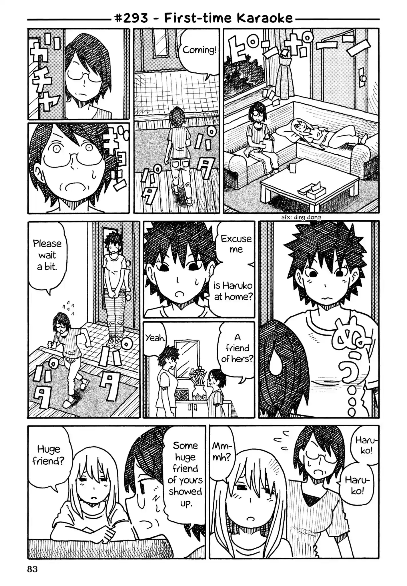 Hatarakanai Futari (The Jobless Siblings) Chapter 293: First-Time Karaoke