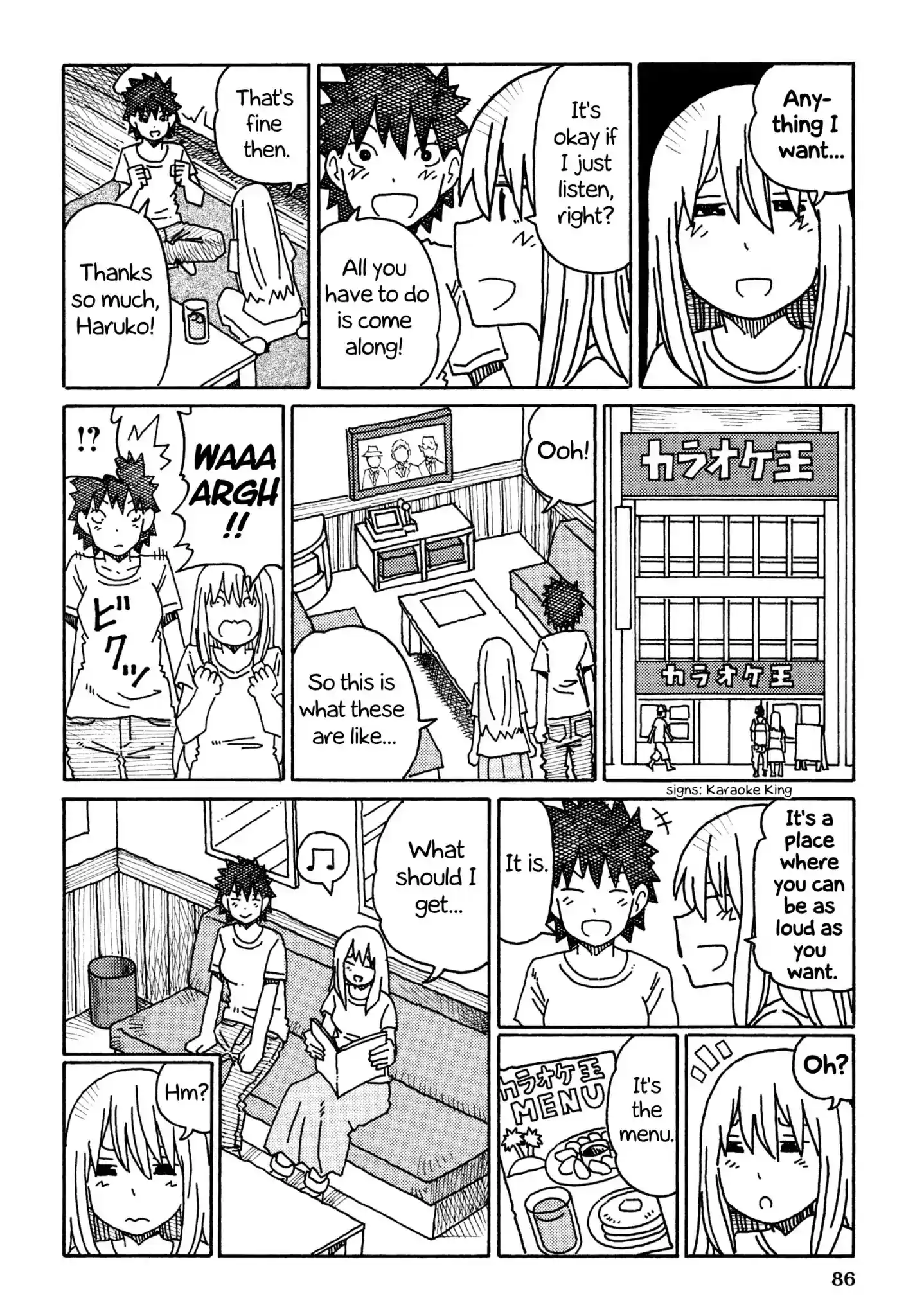 Hatarakanai Futari (The Jobless Siblings) Chapter 293: First-Time Karaoke