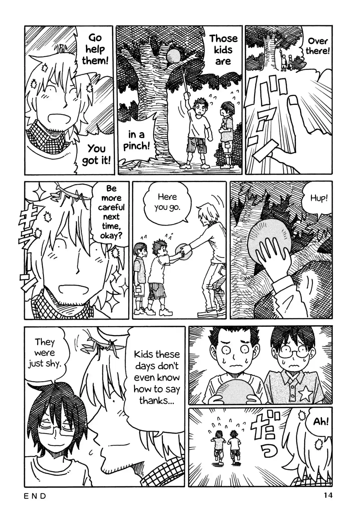 Hatarakanai Futari (The Jobless Siblings) Chapter 315: Shy