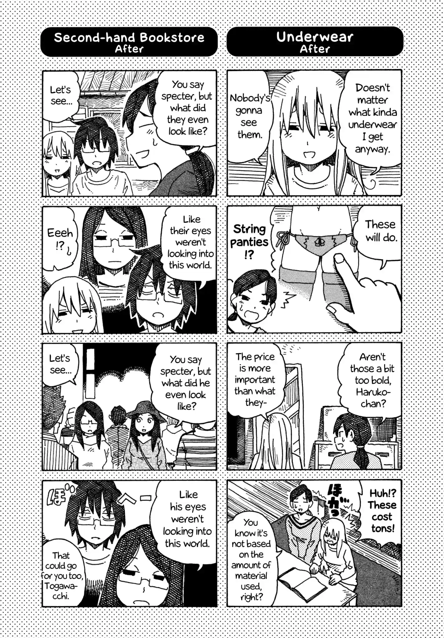 Hatarakanai Futari (The Jobless Siblings) Chapter 340.1: Extras