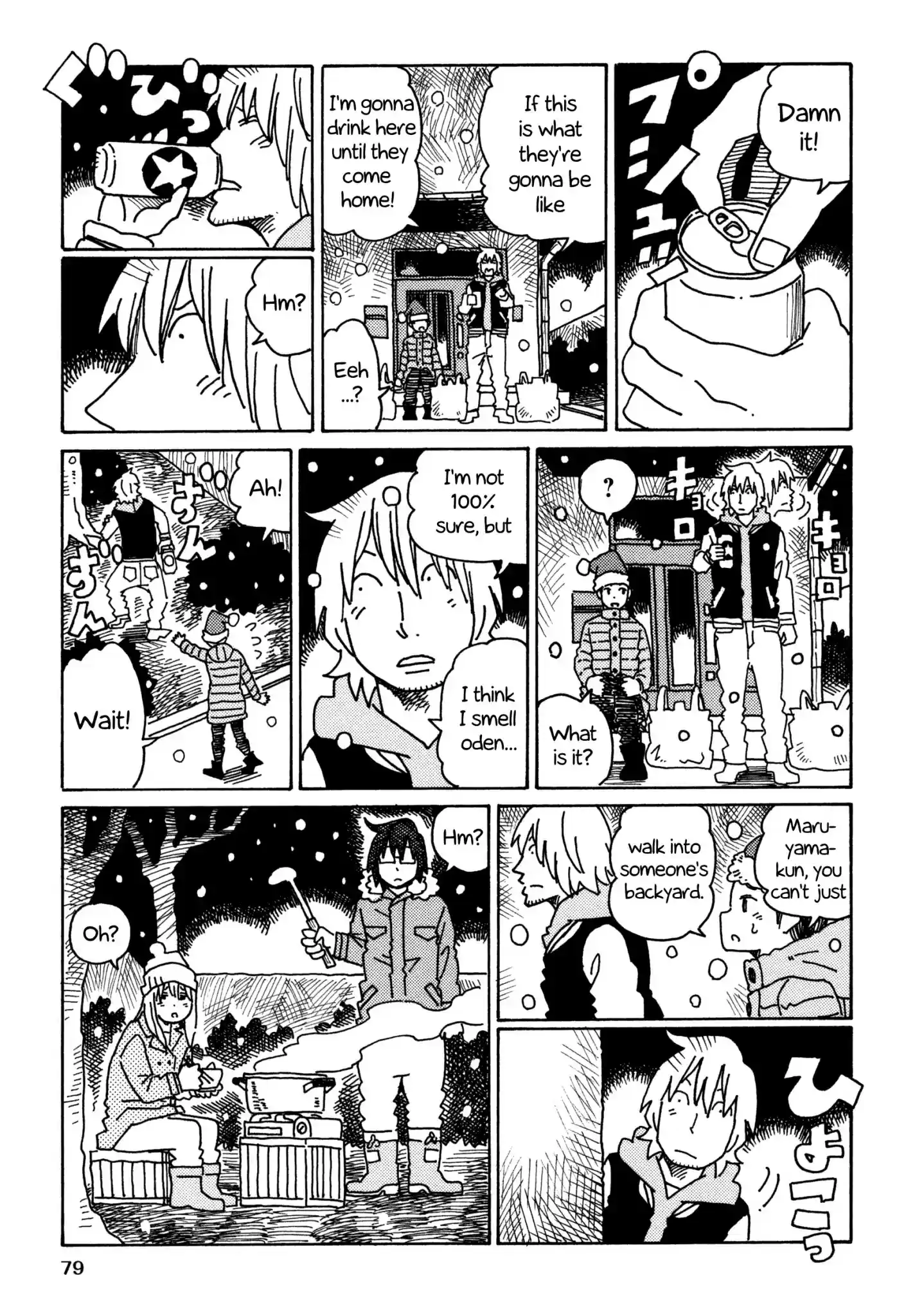 Hatarakanai Futari (The Jobless Siblings) Chapter 356: Night Of The Eve