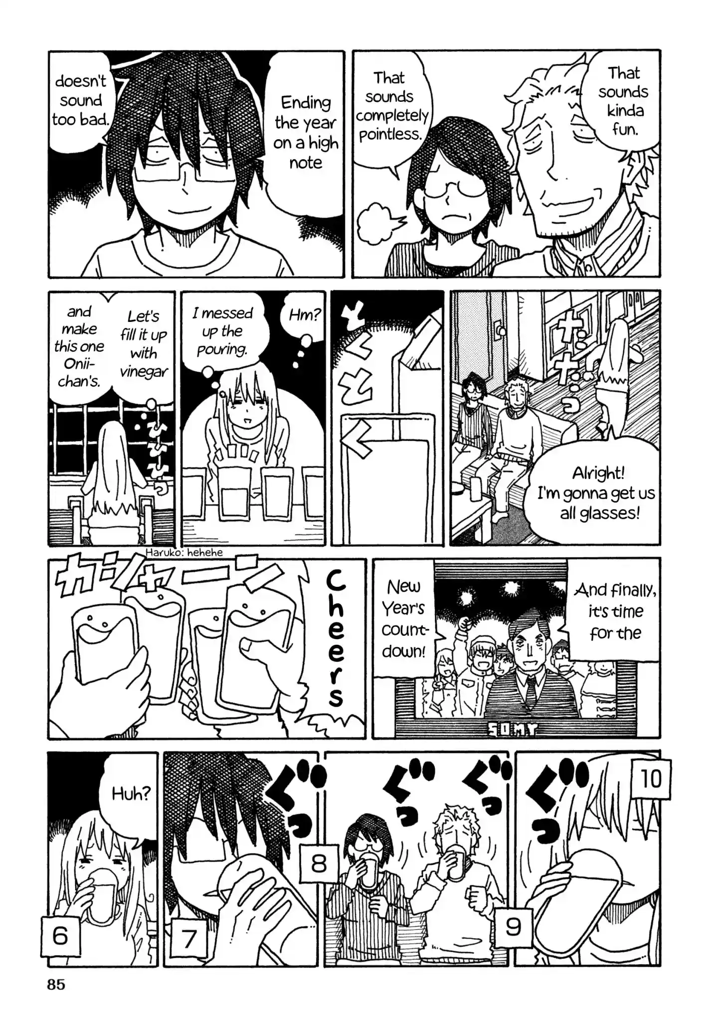 Hatarakanai Futari (The Jobless Siblings) Chapter 360: Milk Carton Rematch