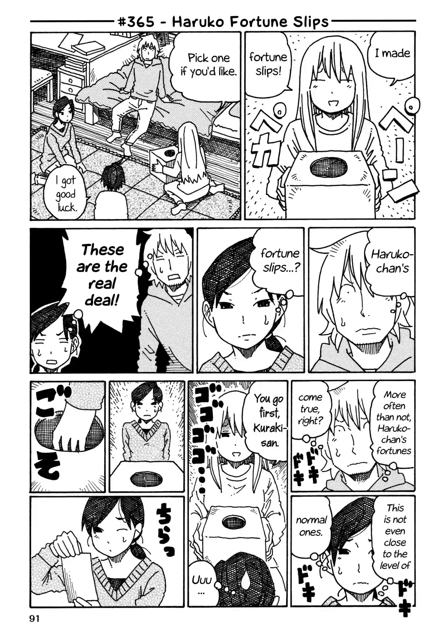 Hatarakanai Futari (The Jobless Siblings) Chapter 365: Haruko Fortune Slips